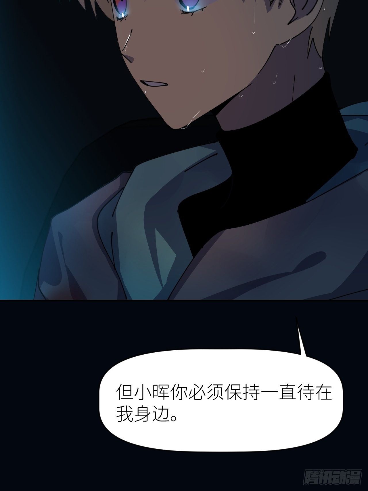 第九话 控制全局6