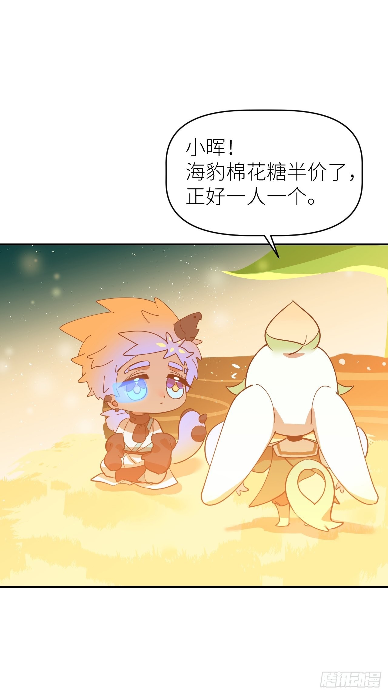 第五十五话 意识模糊26