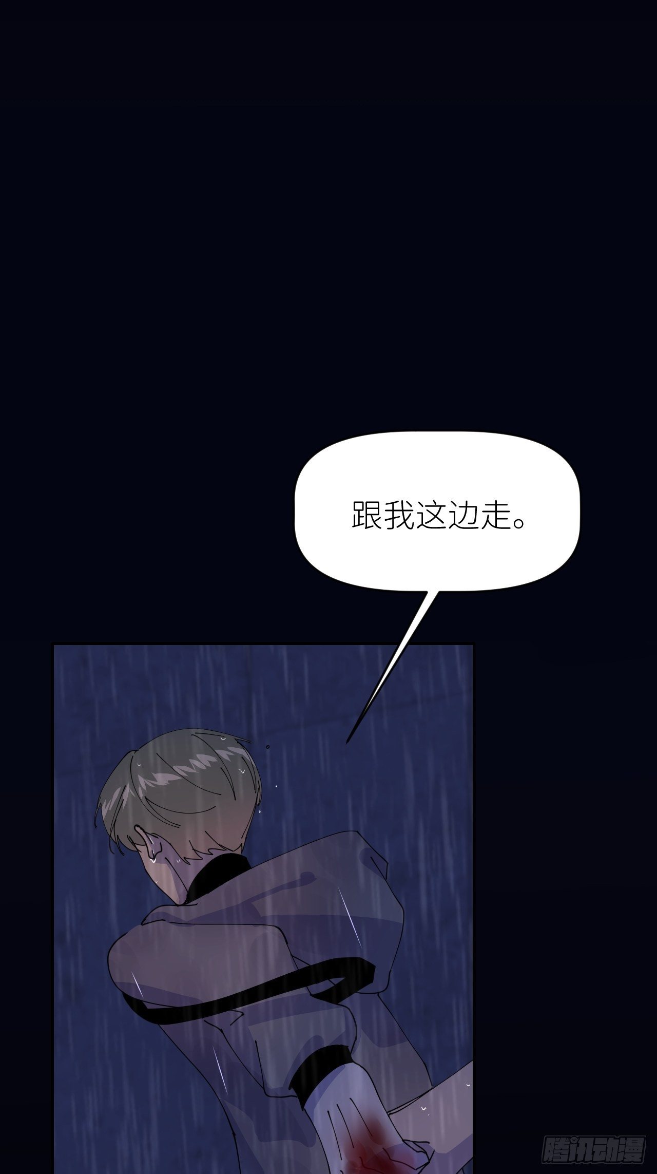 第八话 全息幻影21