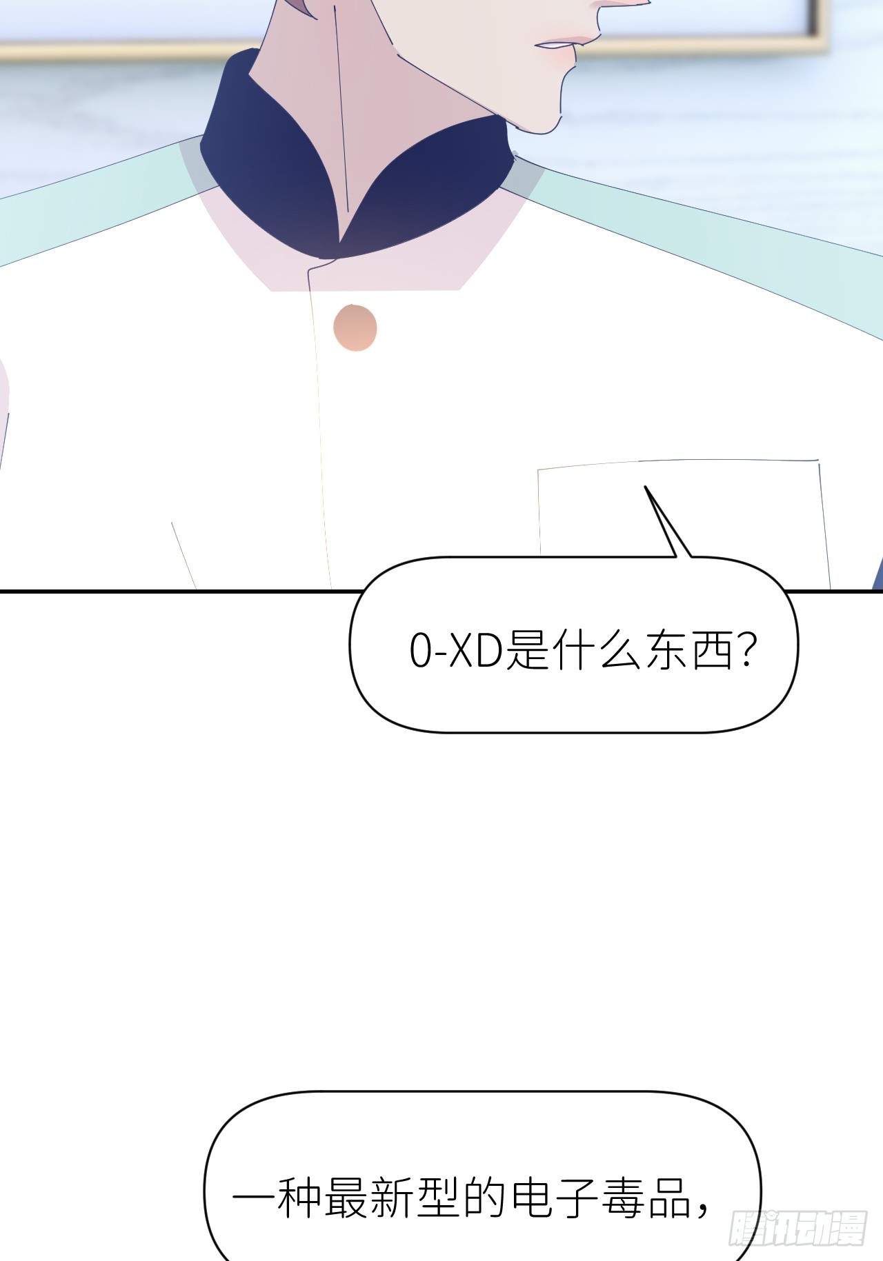 第六十六话 刺杀政要35