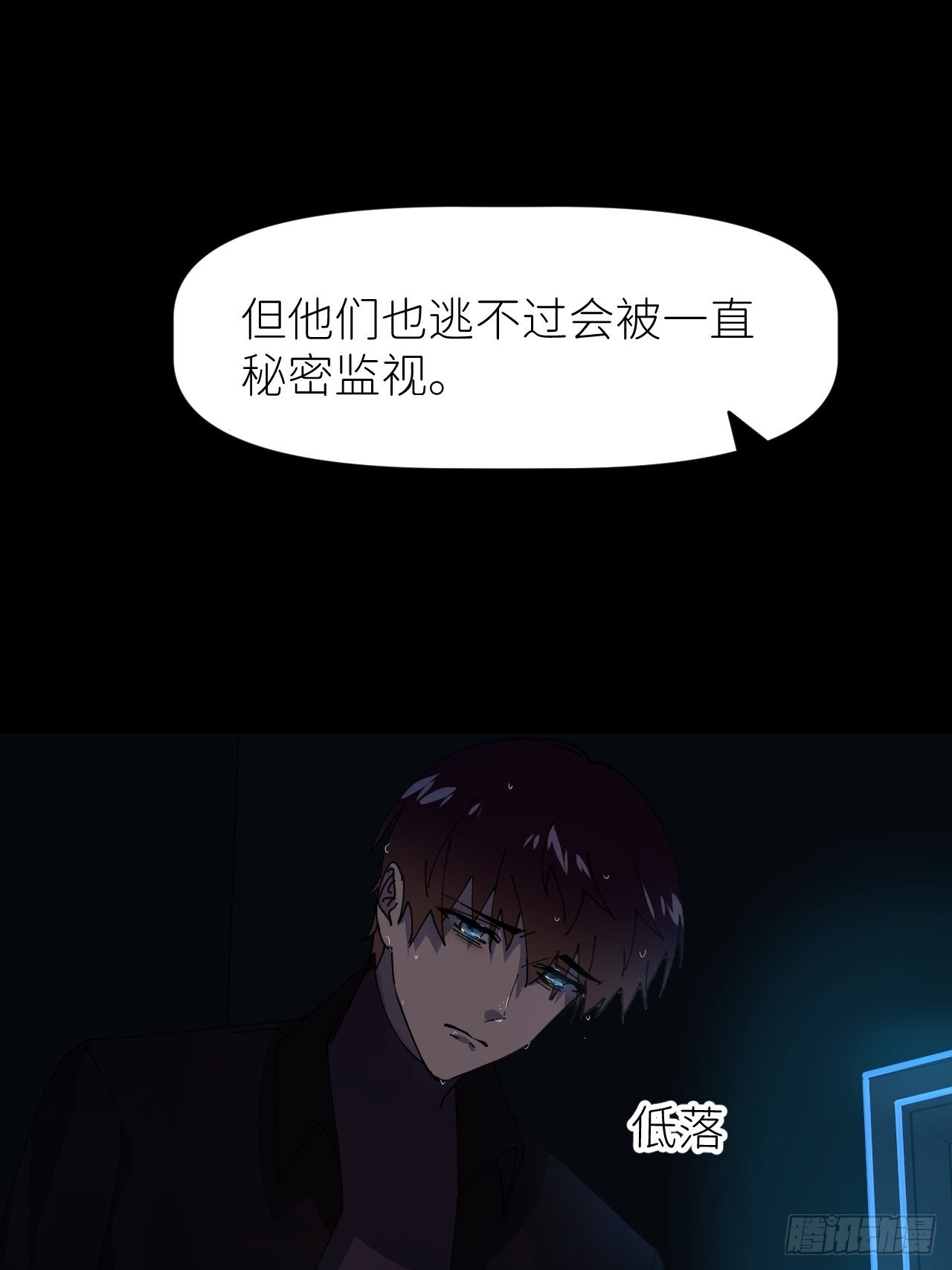第九话 控制全局16