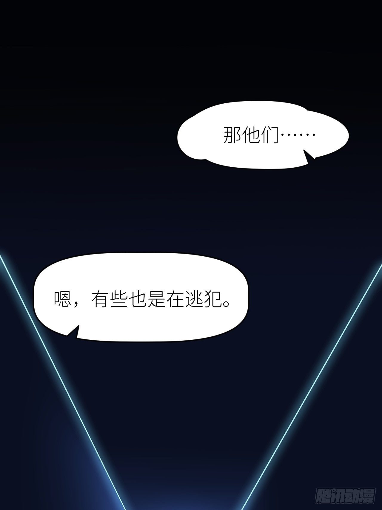 第九话 控制全局46