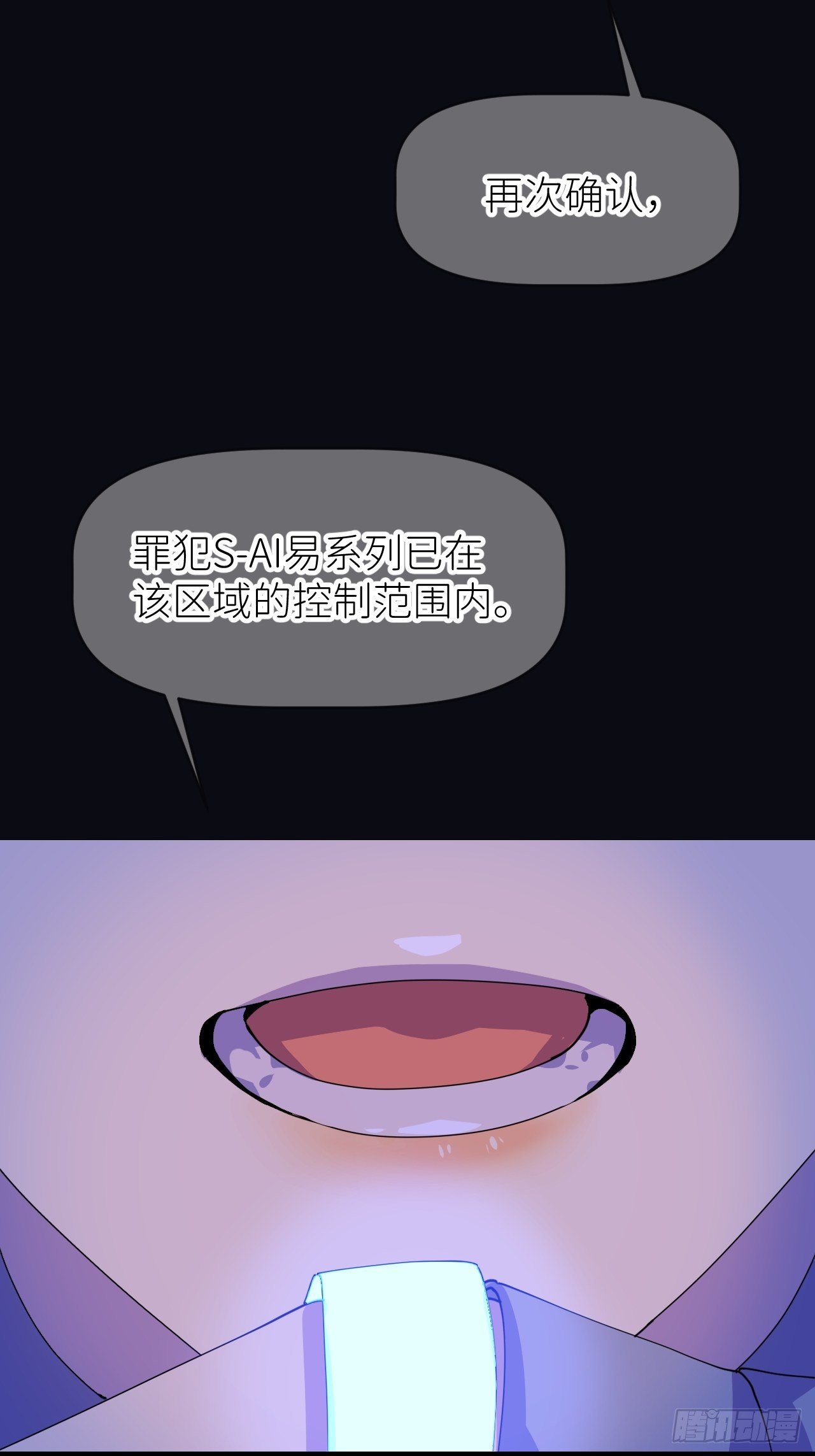 第六话  泪雨夜长10