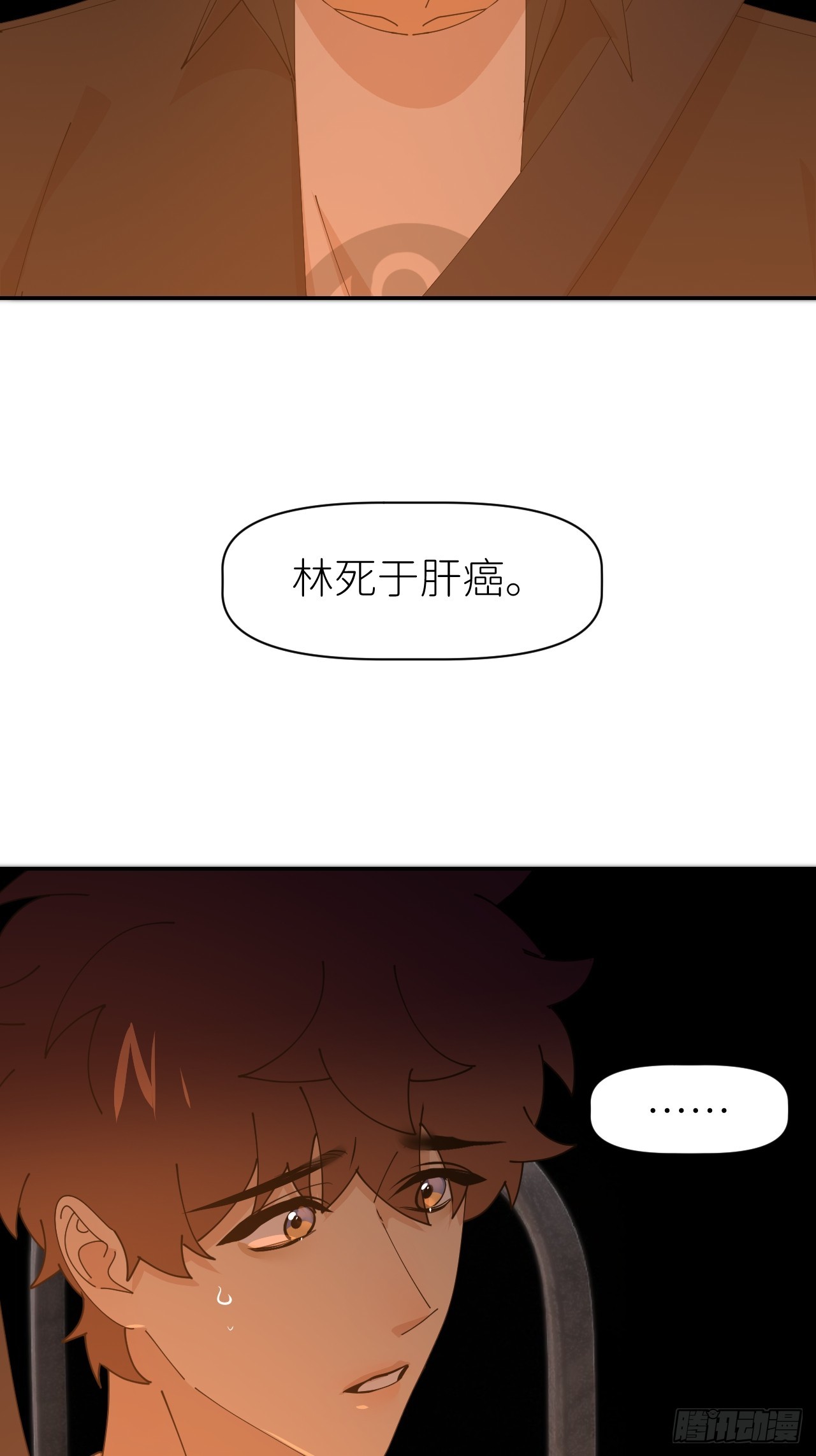 第六十二话 找到了你20