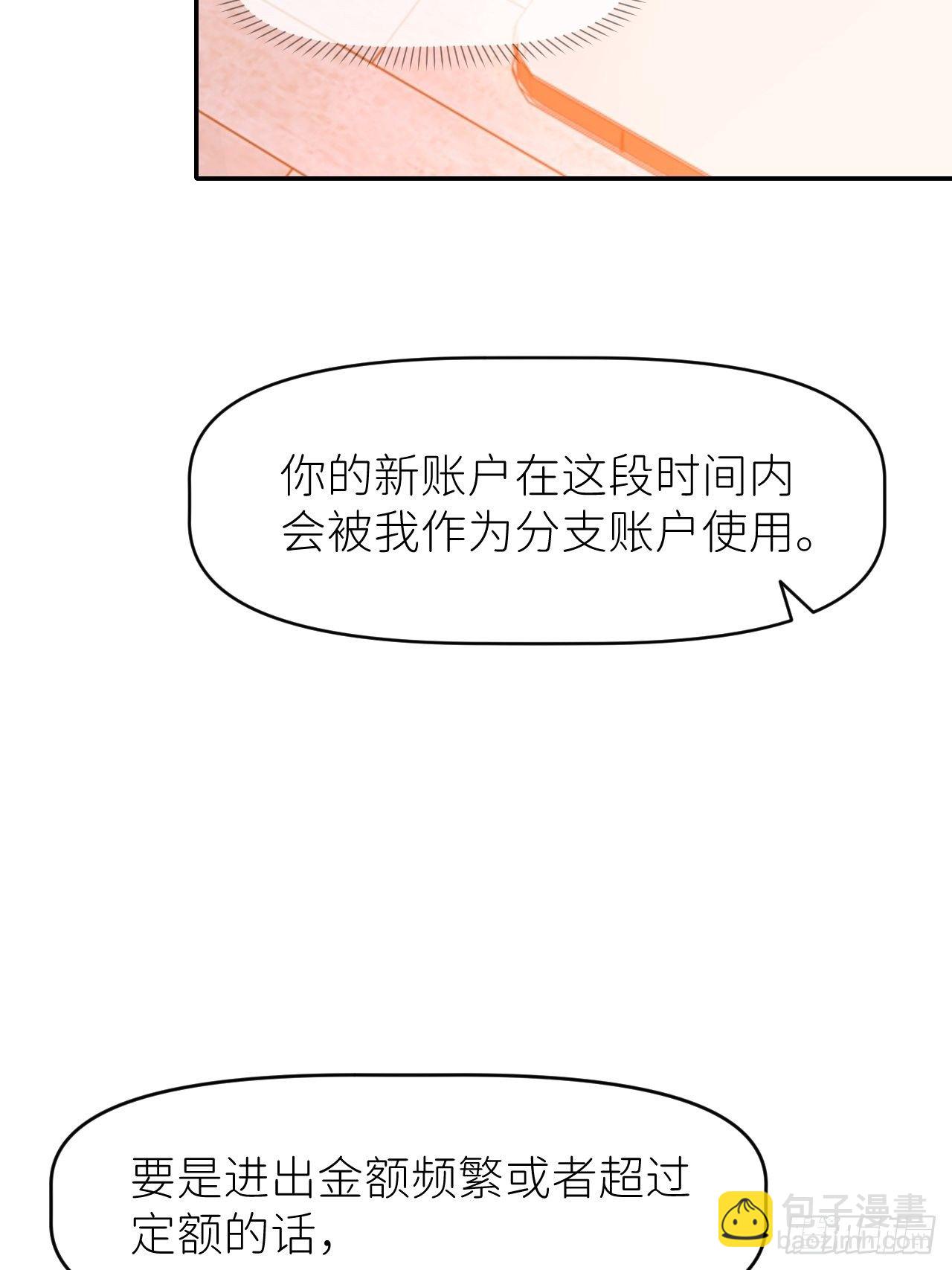 第十八话  过期消息41