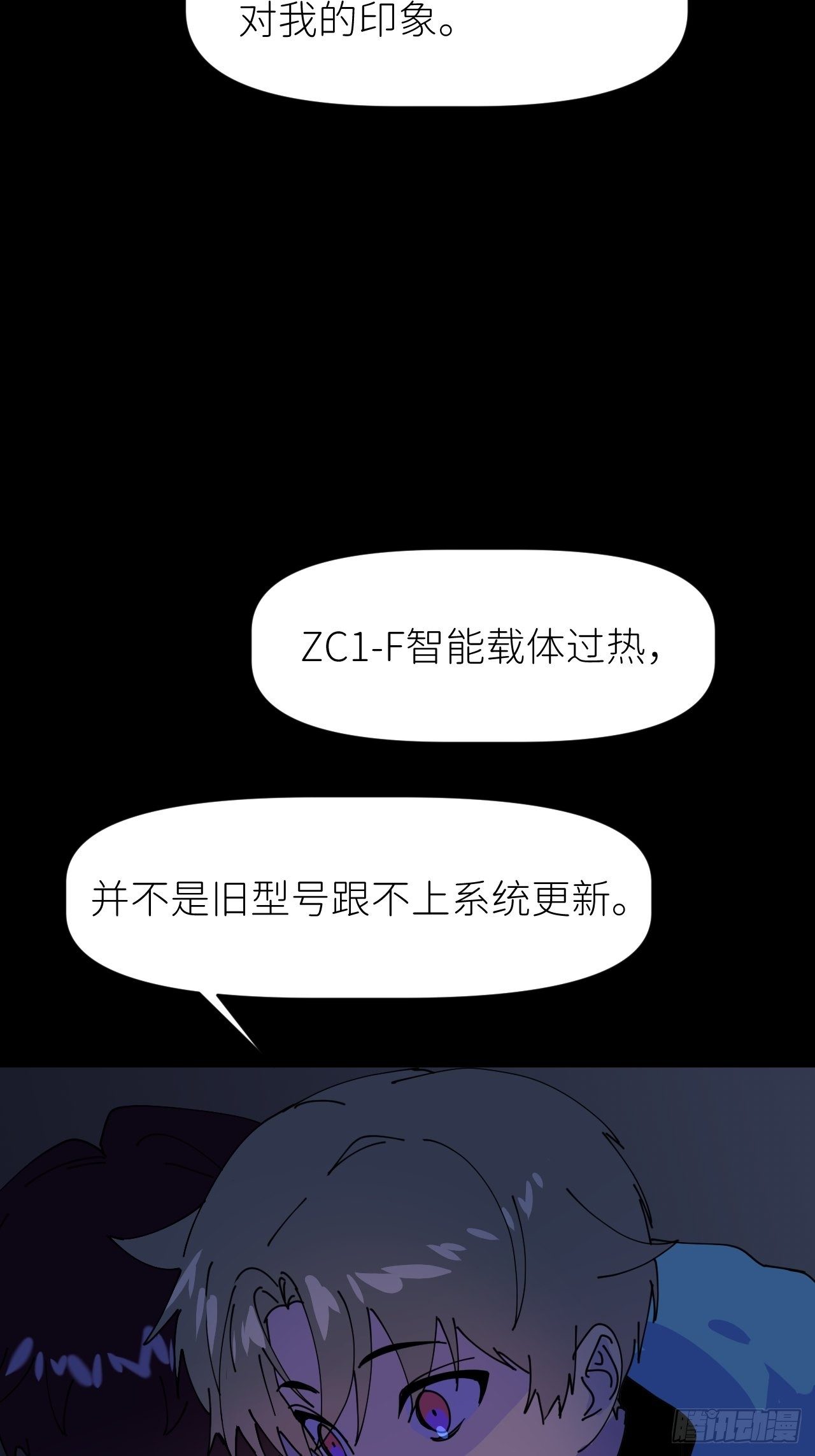 第三话 头号通缉27