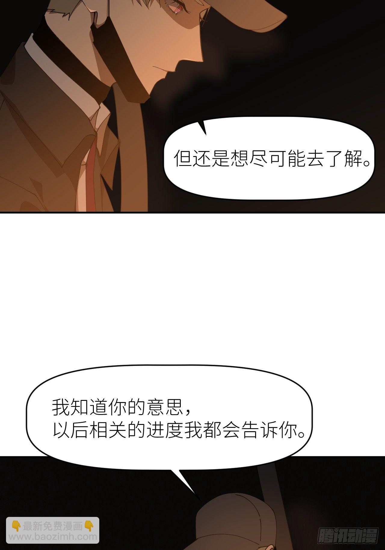 第二十六话 始作俑者27