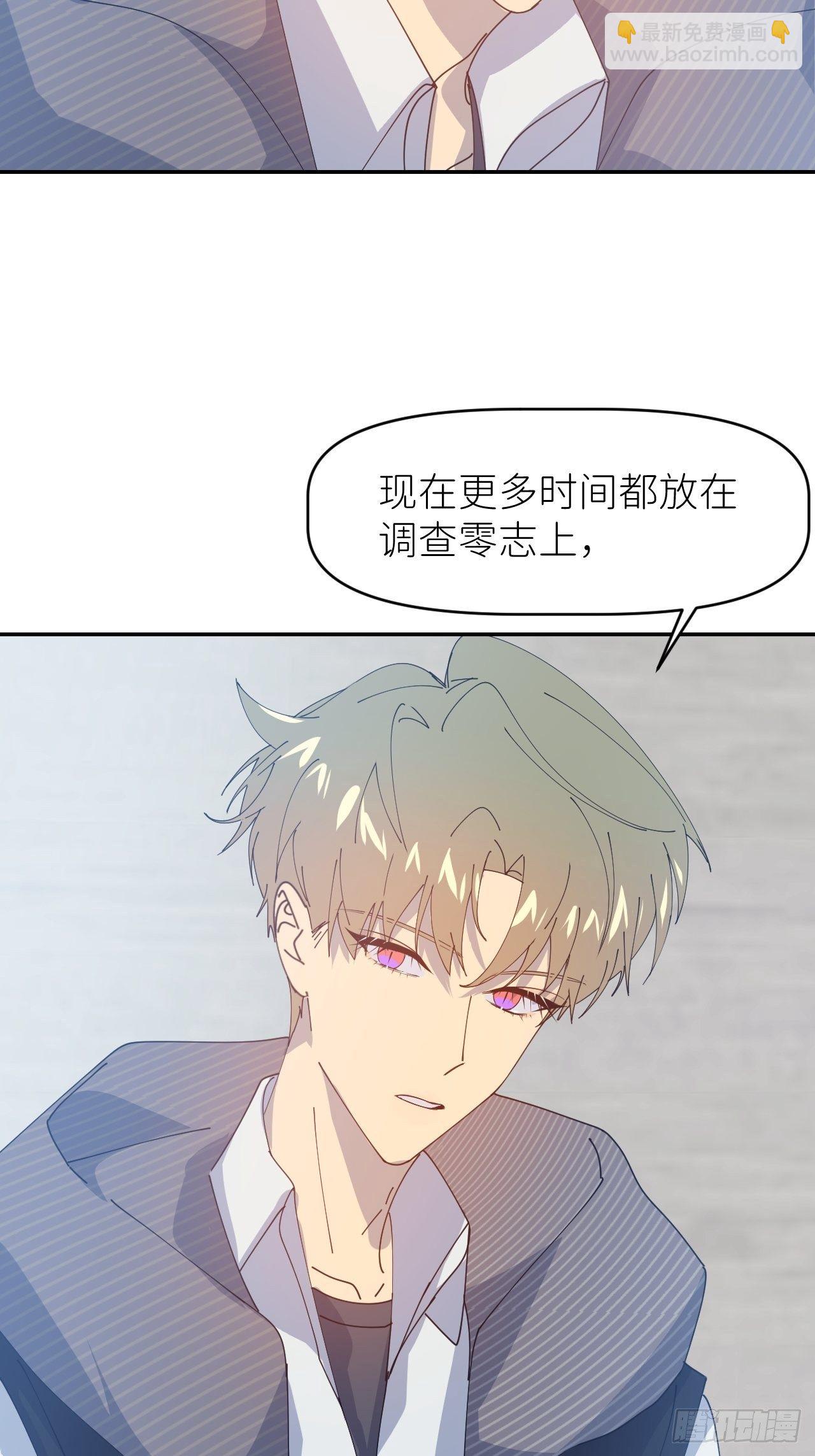第二十九话 盘天系统38