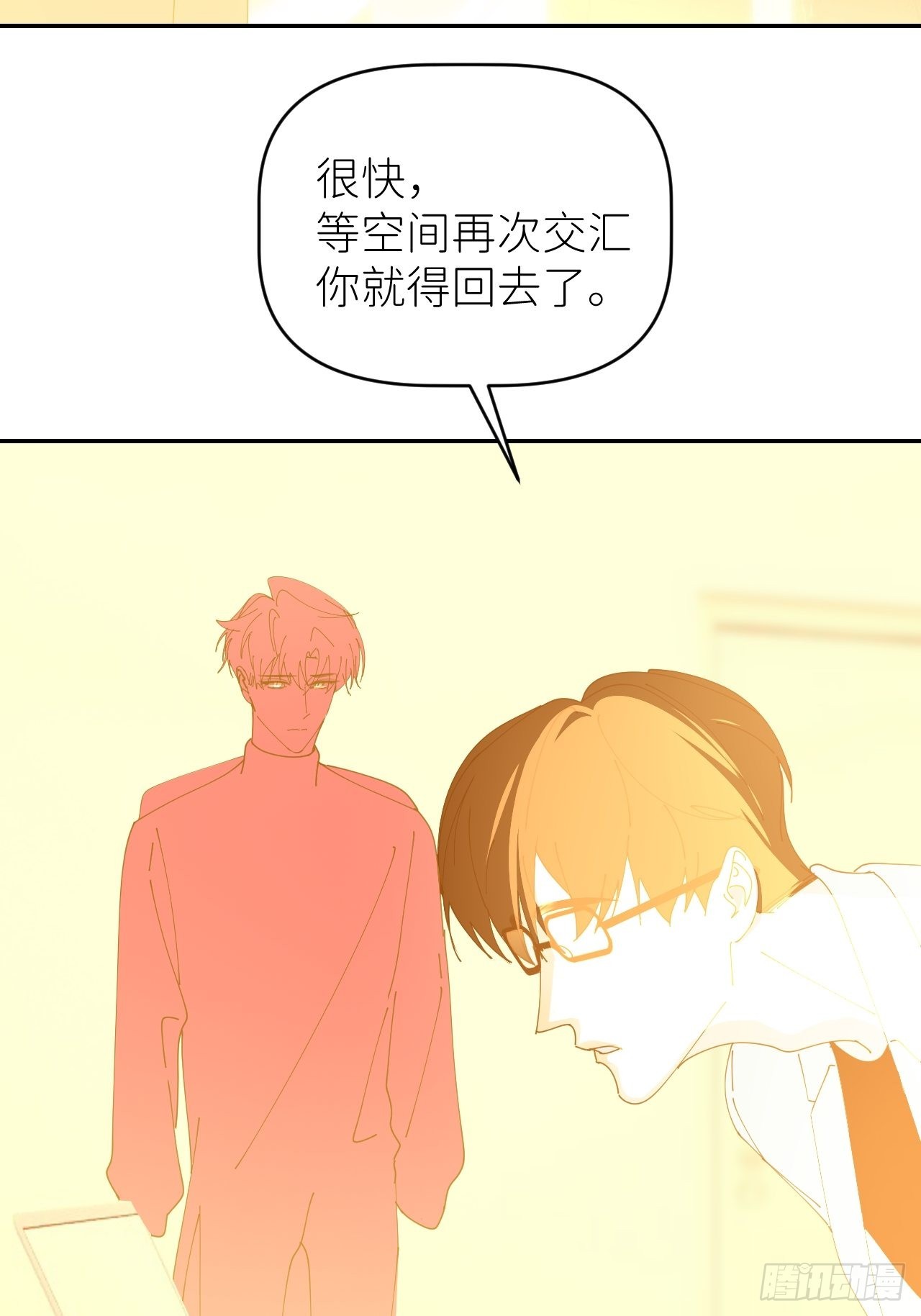 第五十七话 要埋心里7