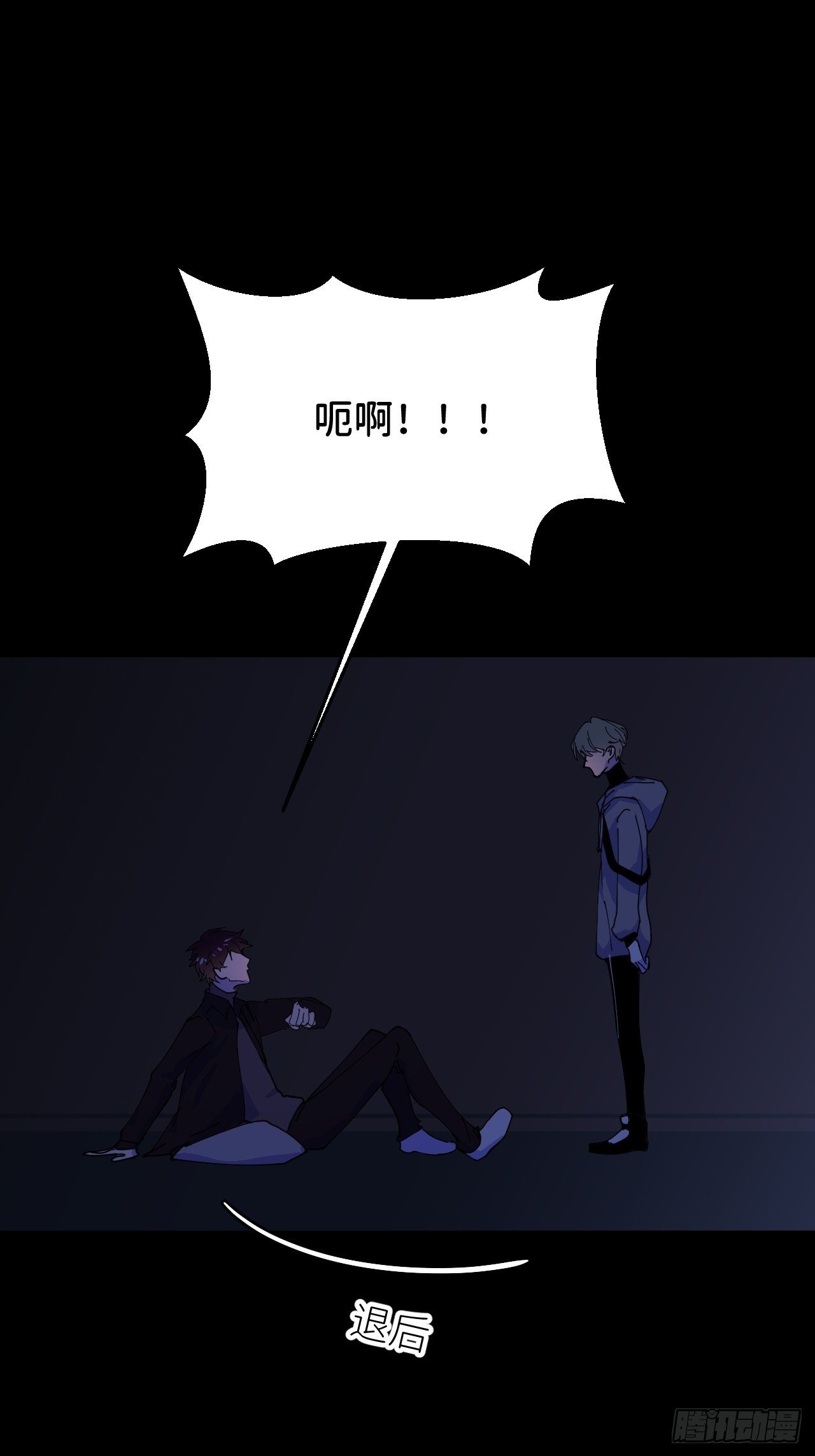 第四话 真实自然18