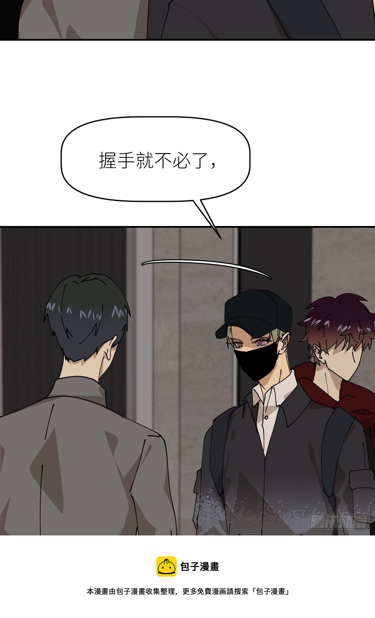 第二十四话 无需勉强16