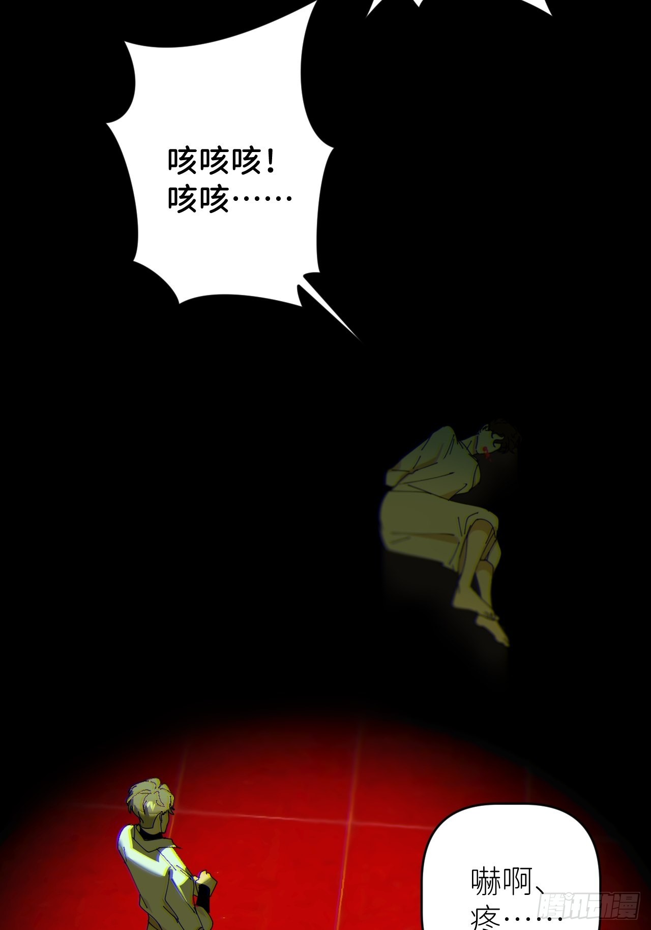 第五十一话 喊得更疼45