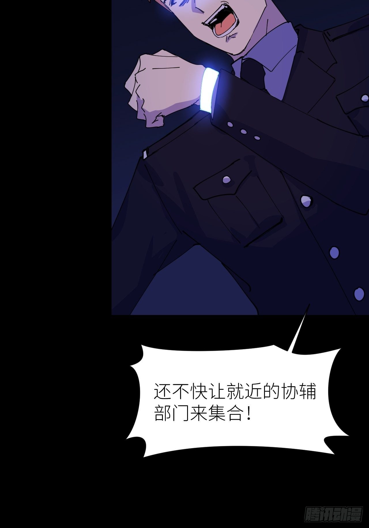 第五话 所谓砖家20