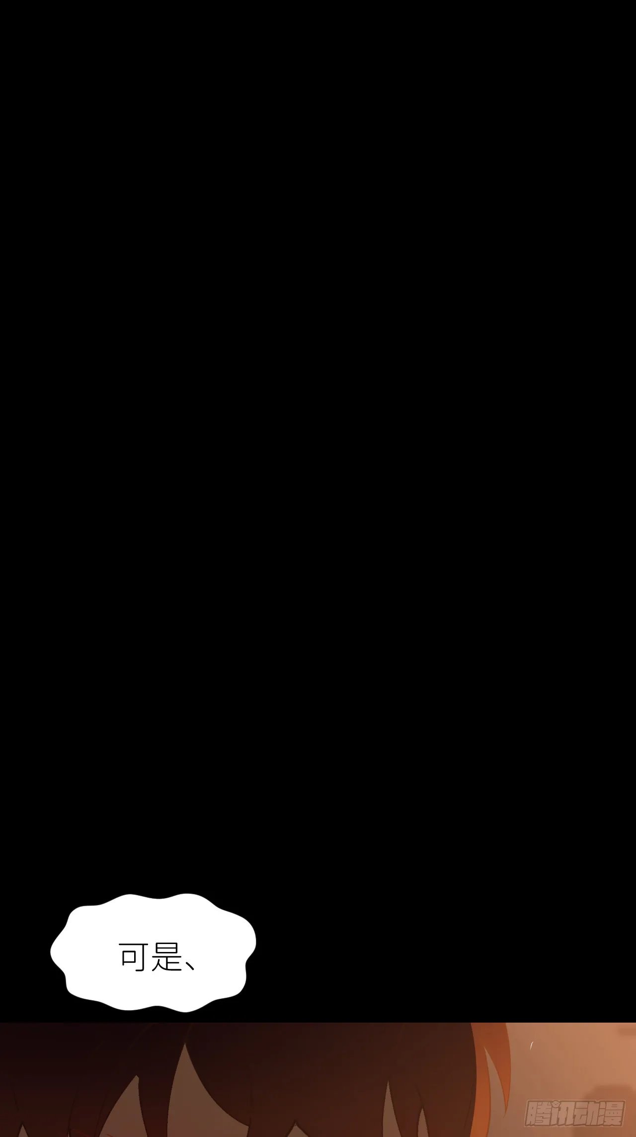 第八十三话 一直温柔44