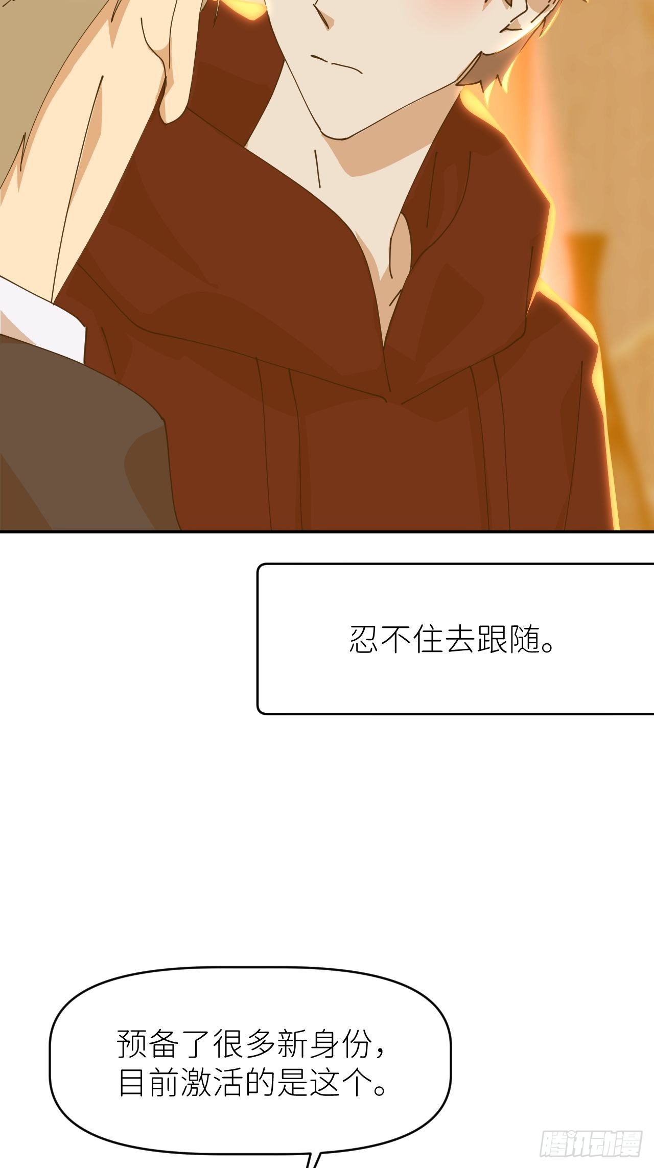 第二十二话 徐烨藏18