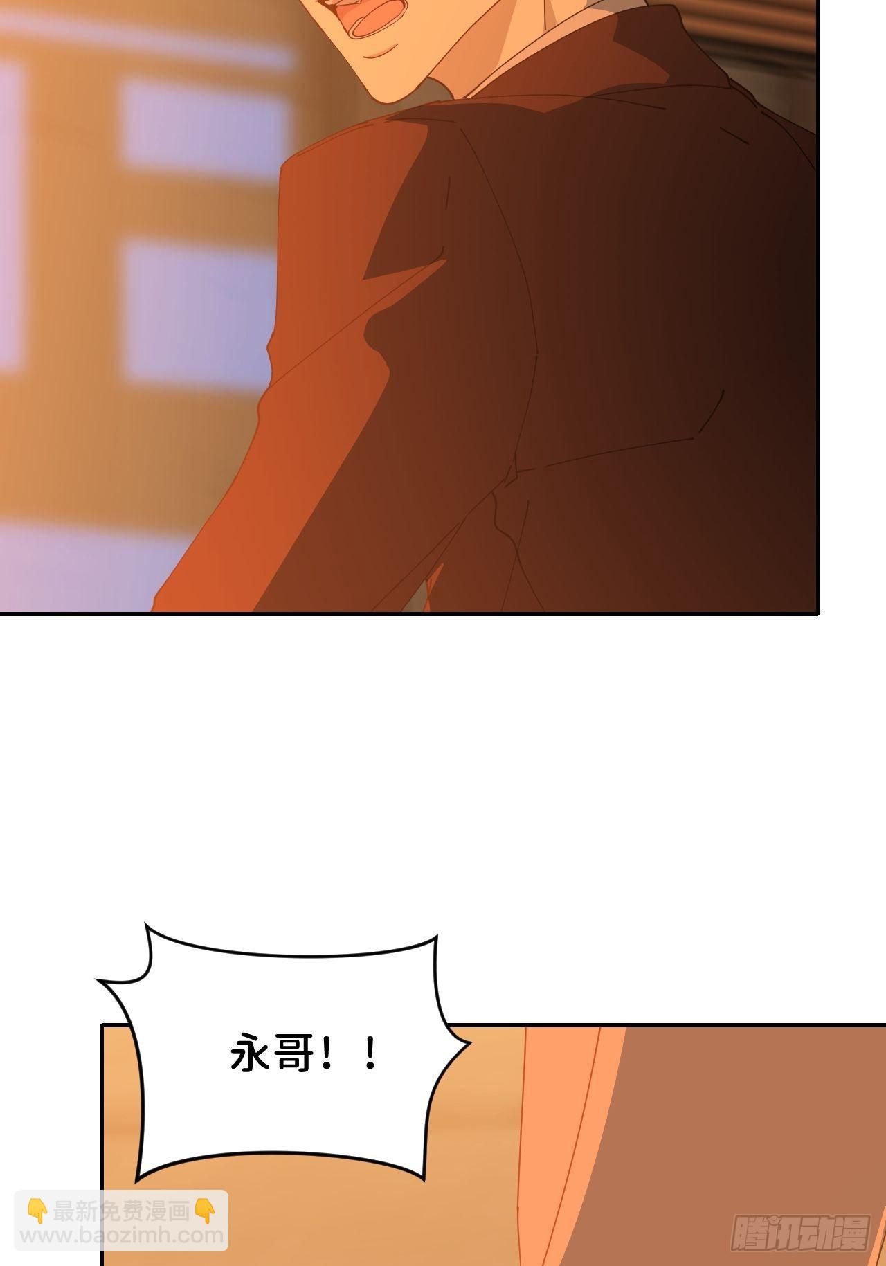 第二十话  套路熟悉12