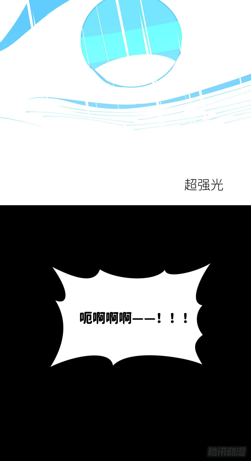 第七十九话 没有关系50