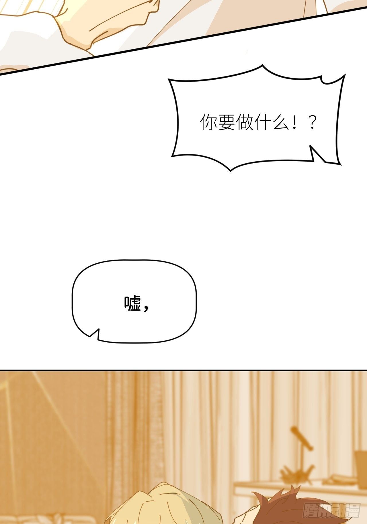 第十五话 再不见面10