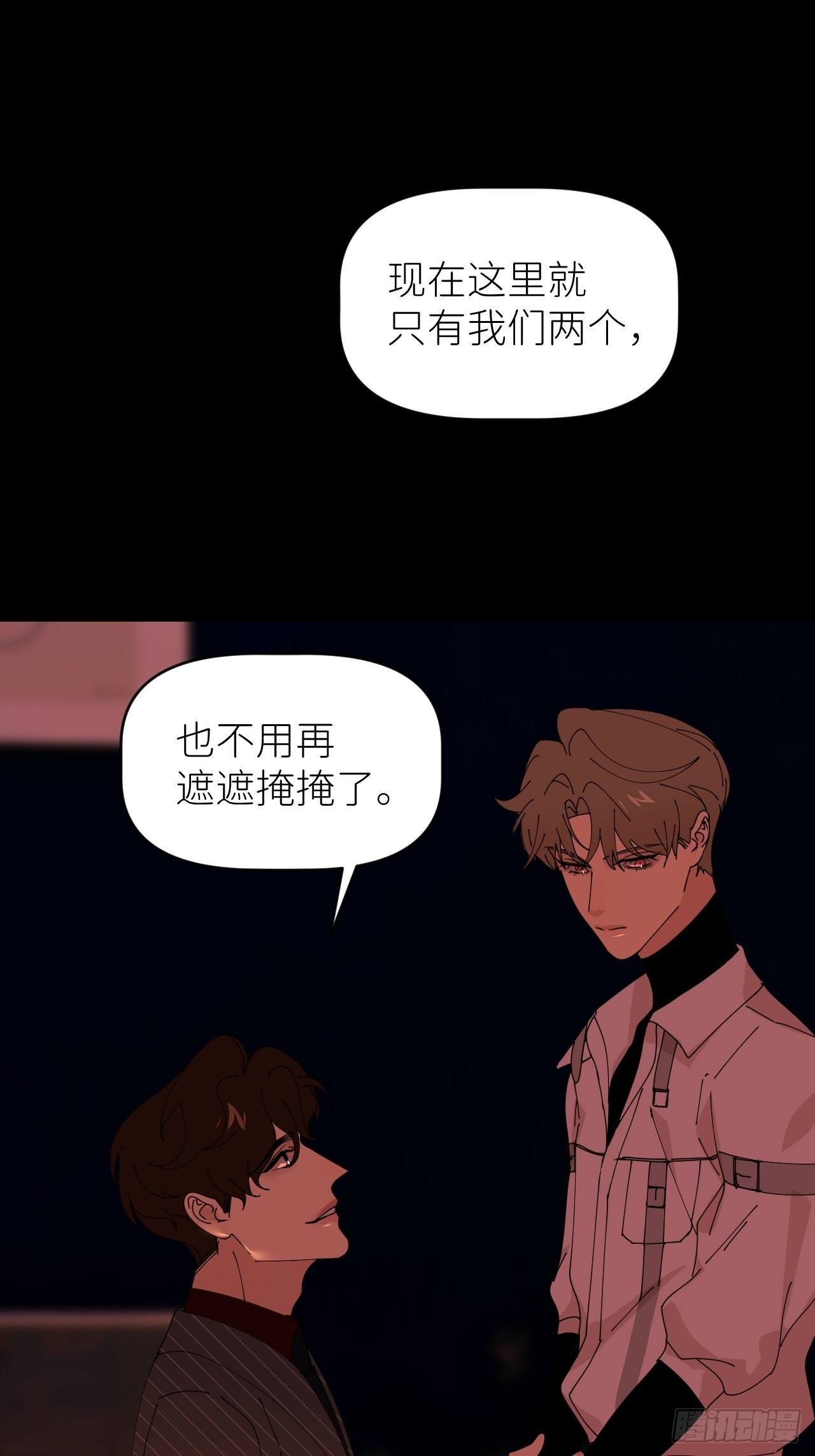 第五十一话 喊得更疼2