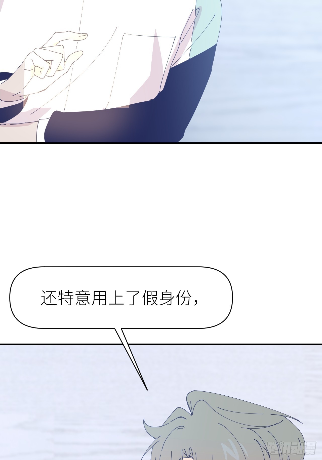 第六十七话 控制世界9