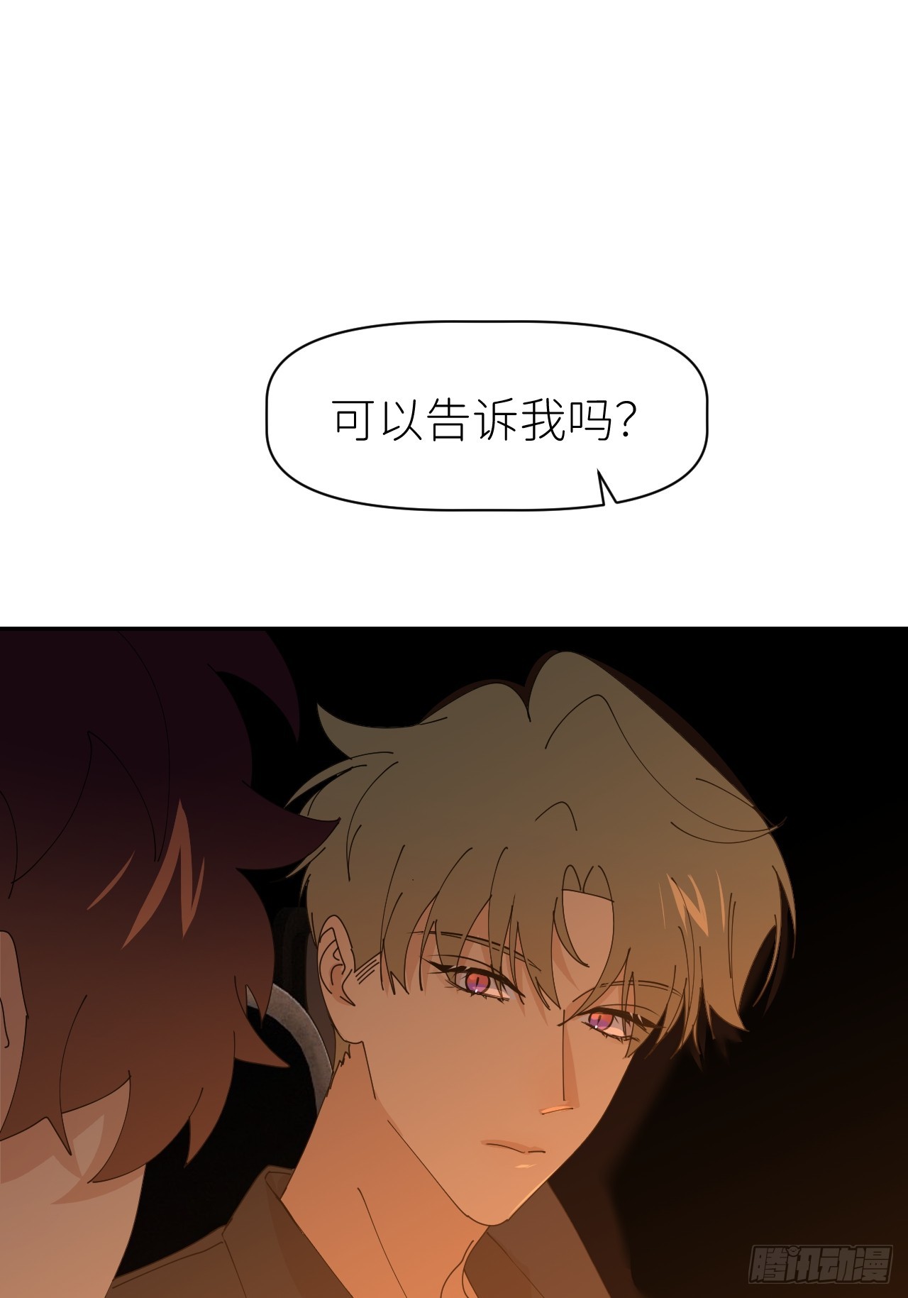 第六十二话 找到了你1