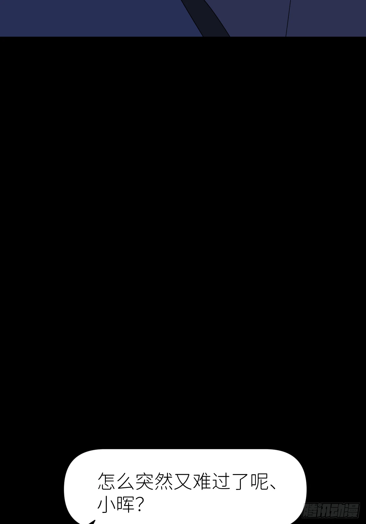 第八十四话 家37