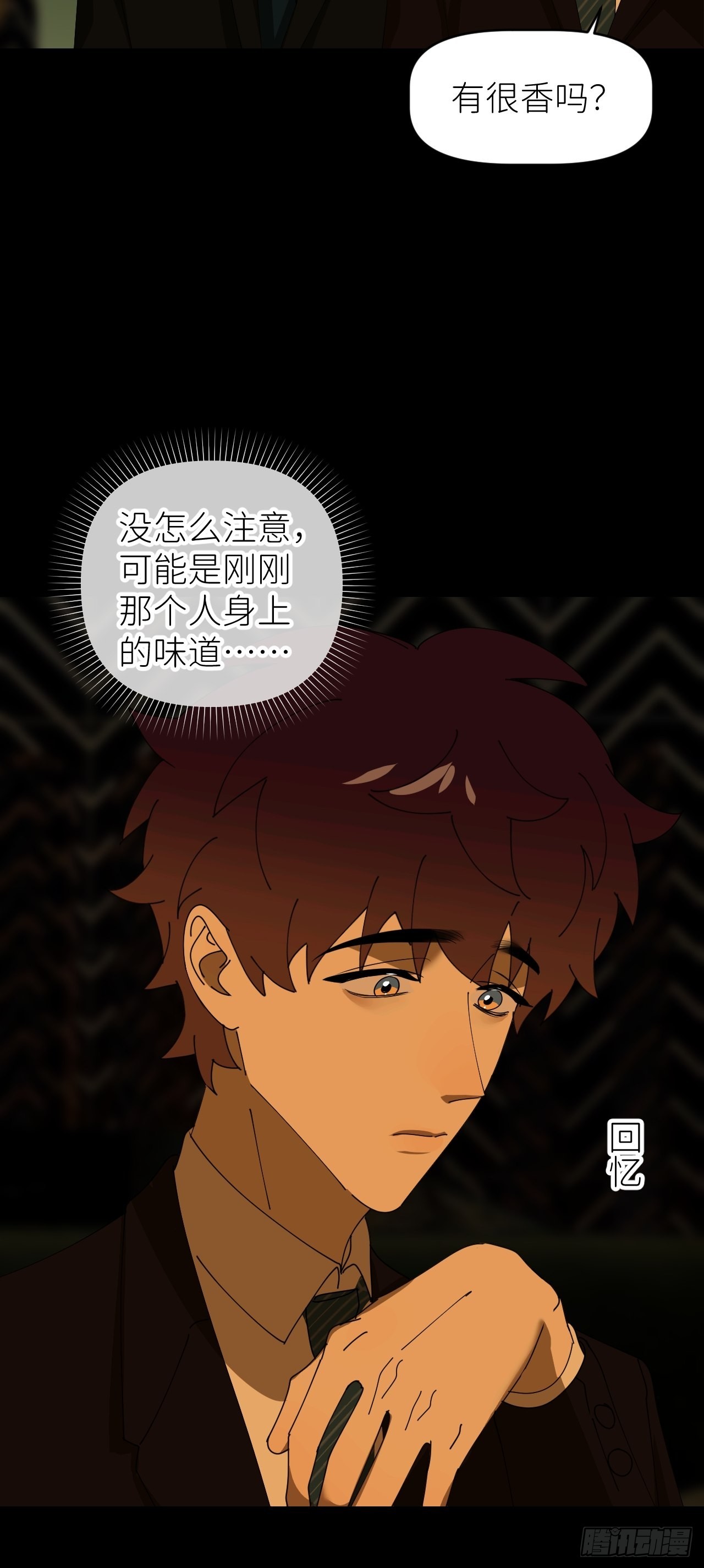 第四十话 减少消耗14