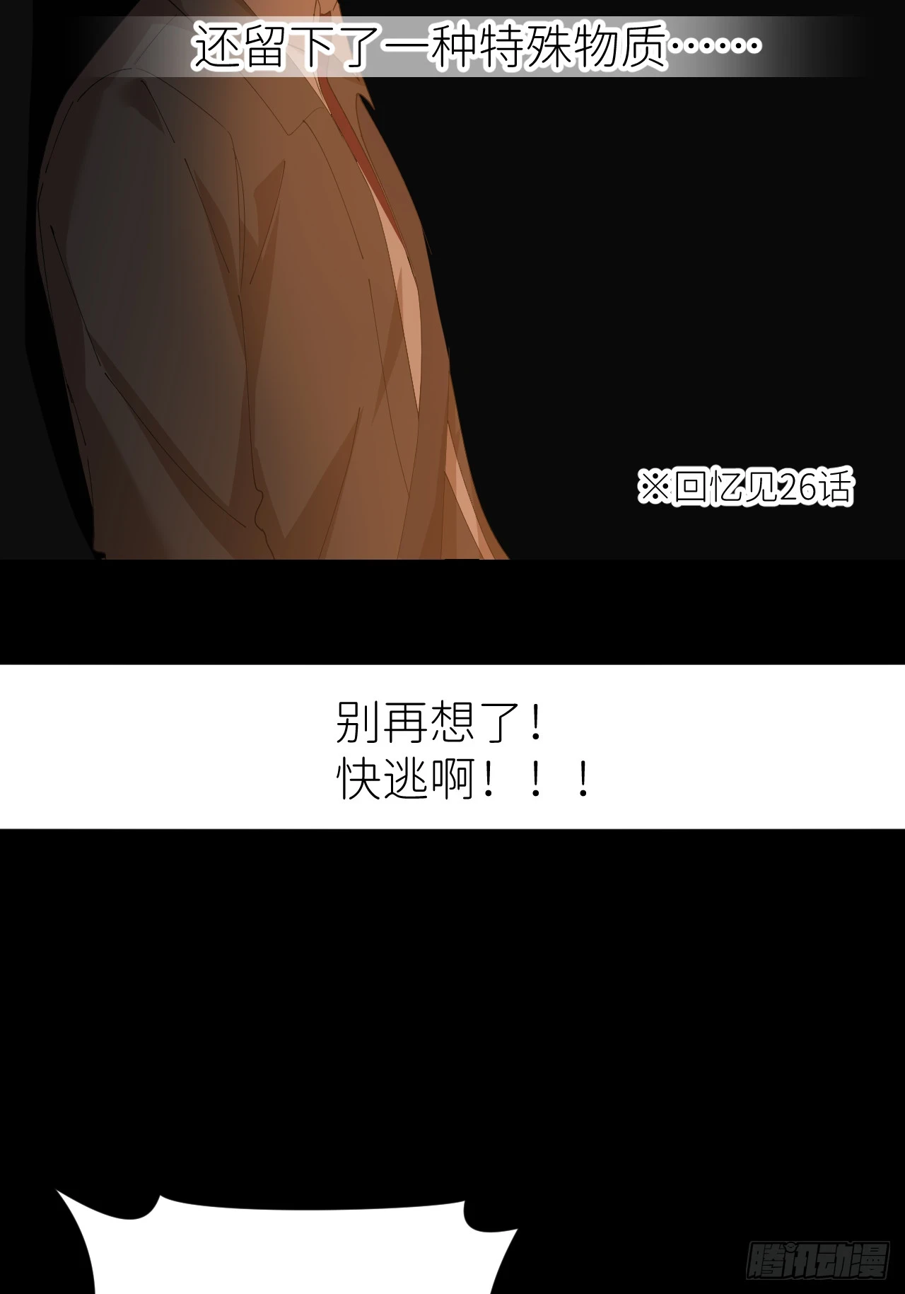 第七十一话 全都死了47