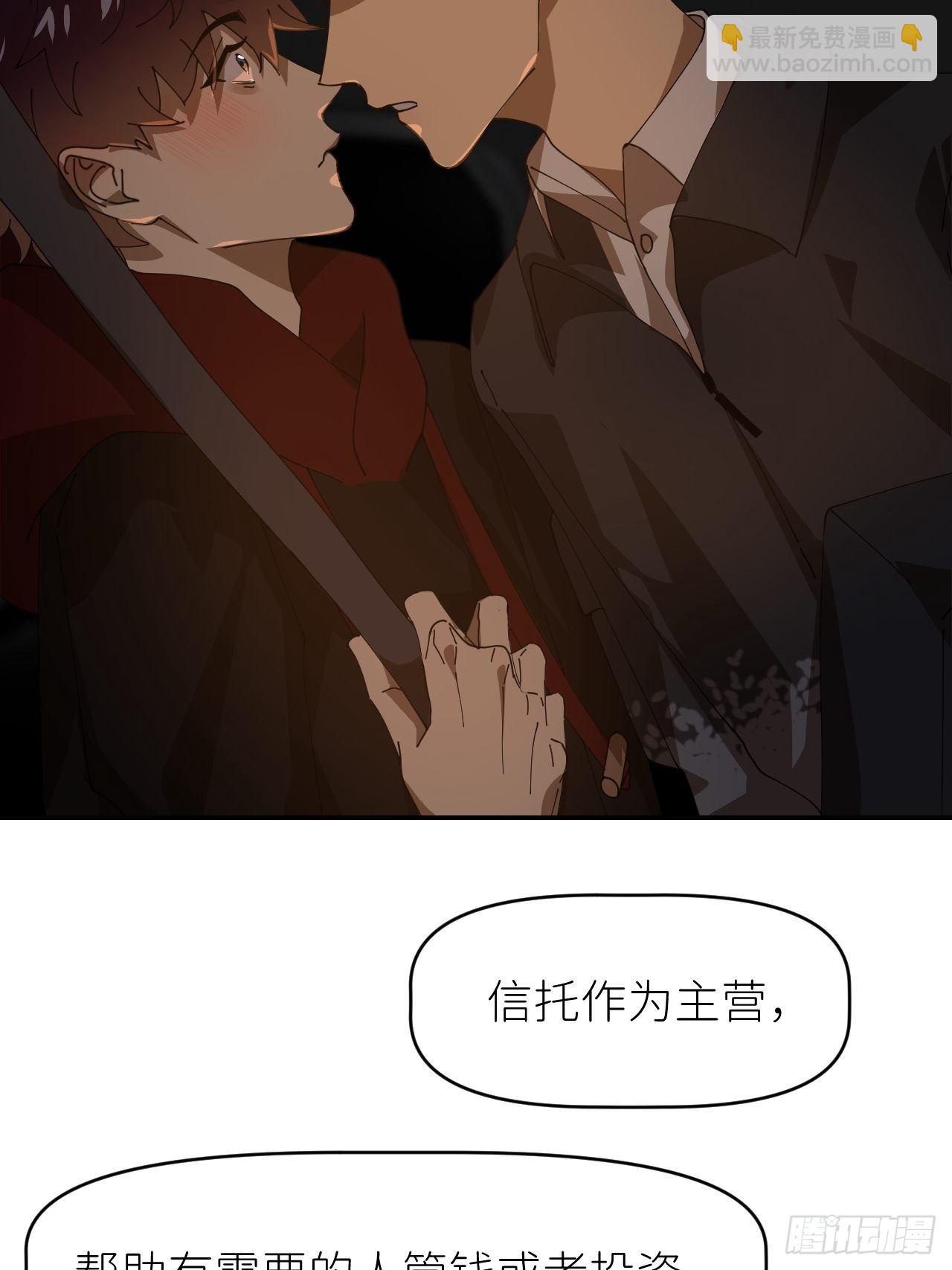 第二十二话 徐烨藏54
