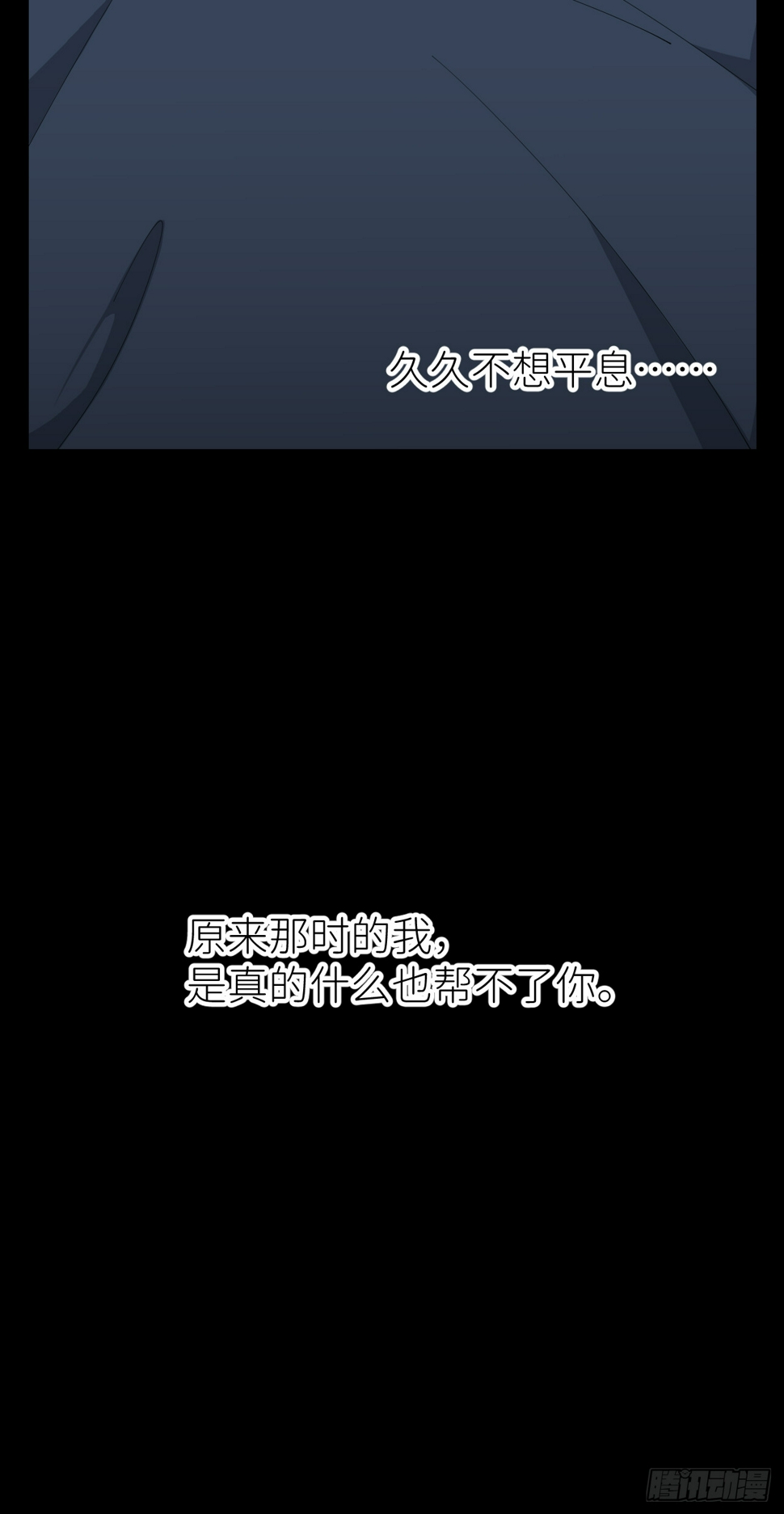 第八十话 撑到现在36
