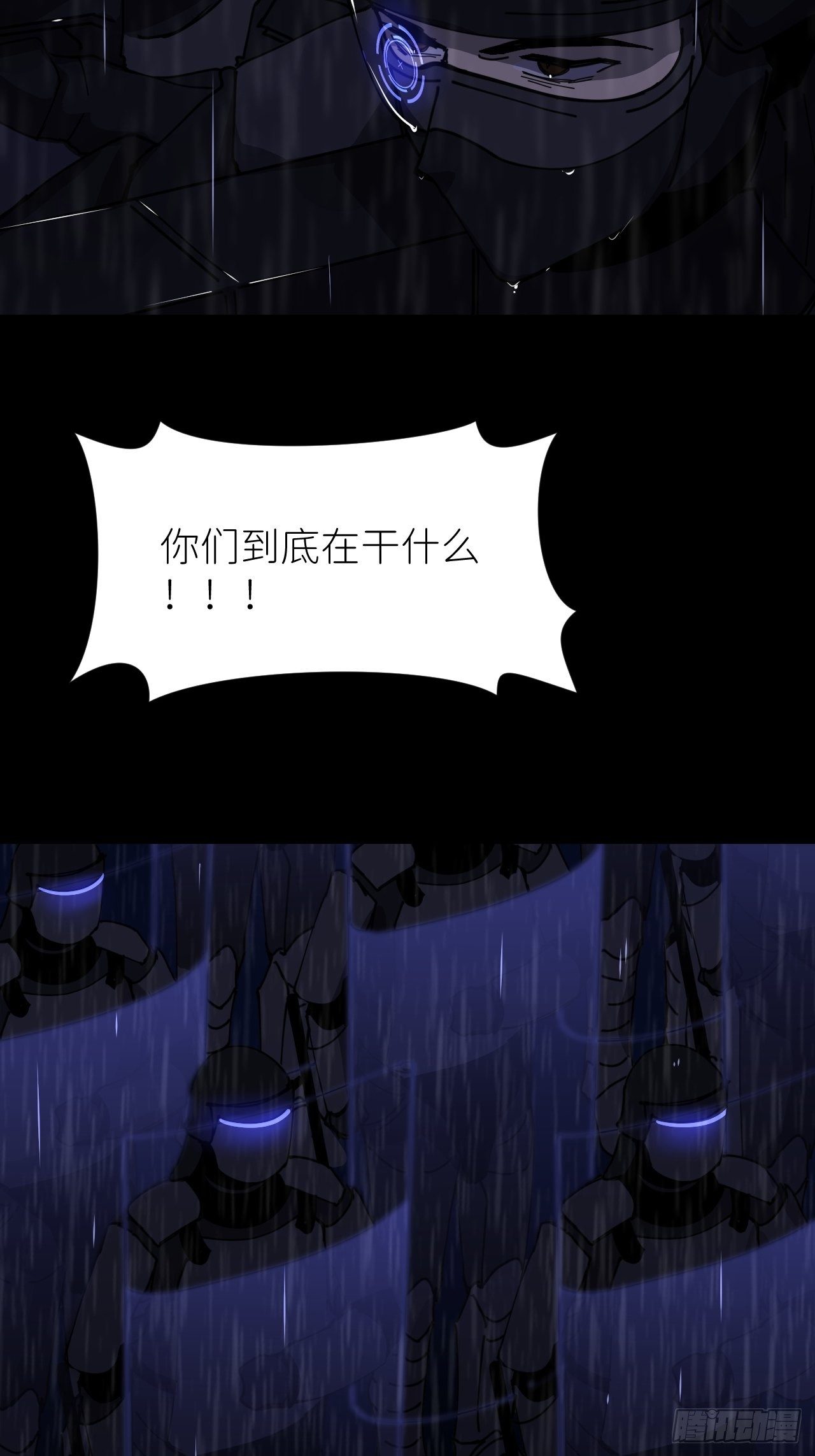 第七话 注定逃脱12