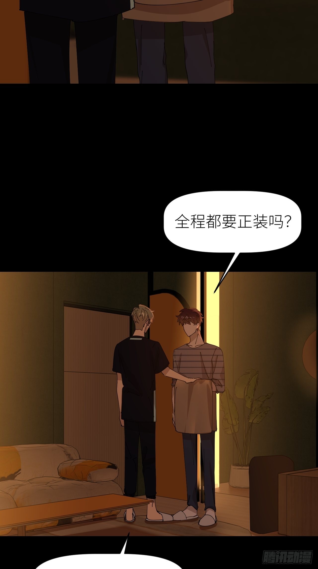 第三十六话 浮金之坚30