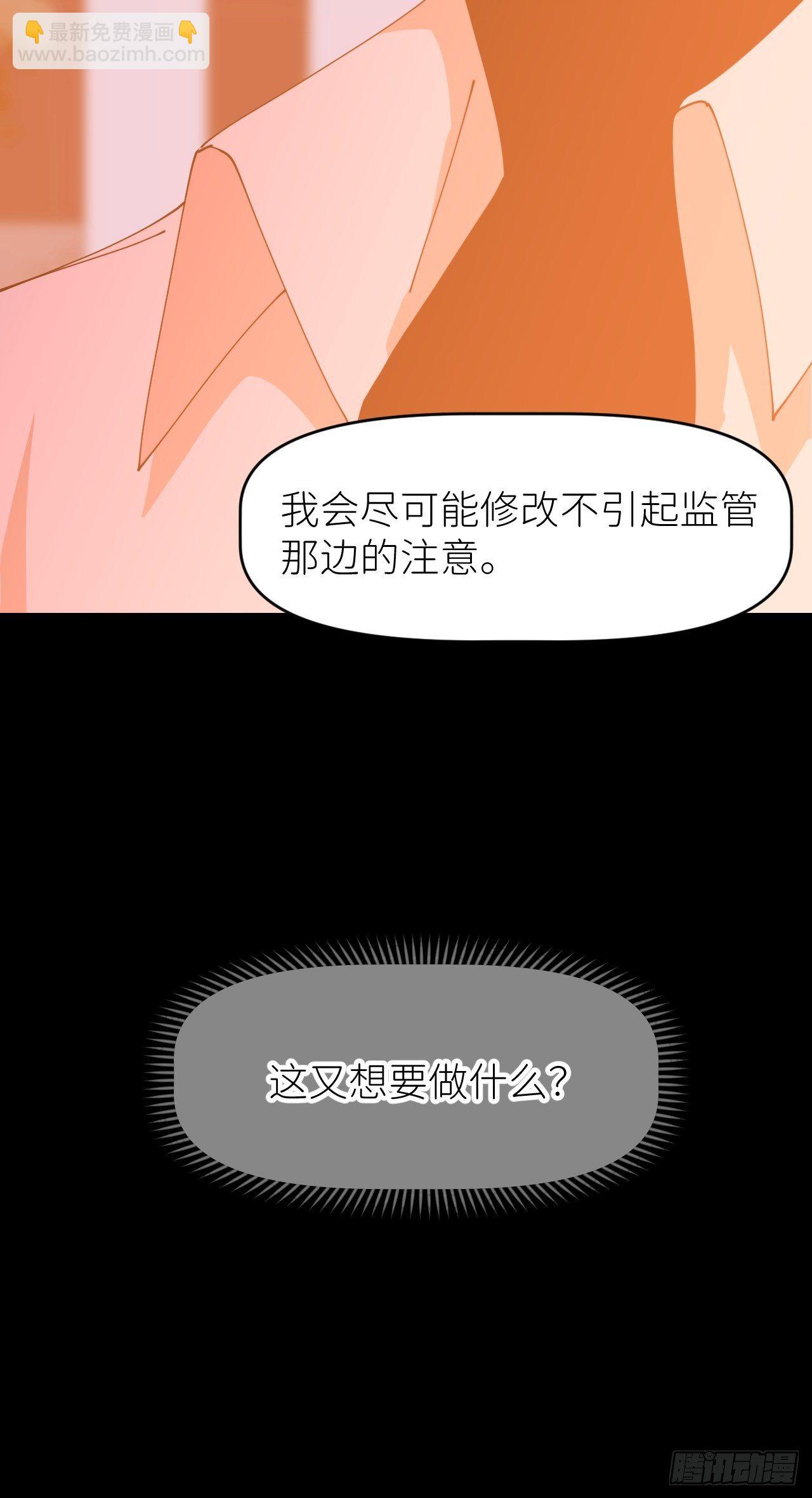 第十八话  过期消息43