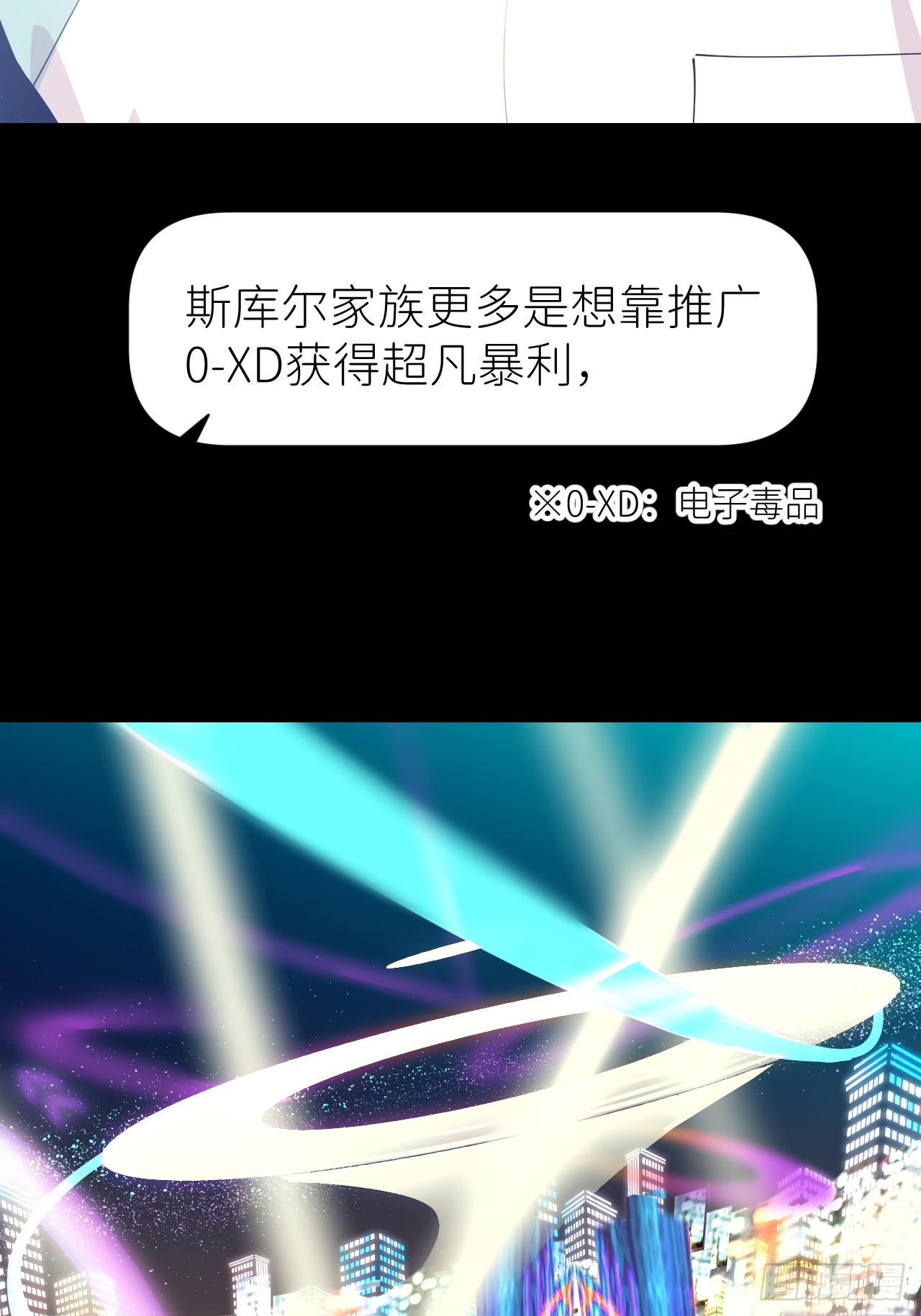 第六十六话 刺杀政要31