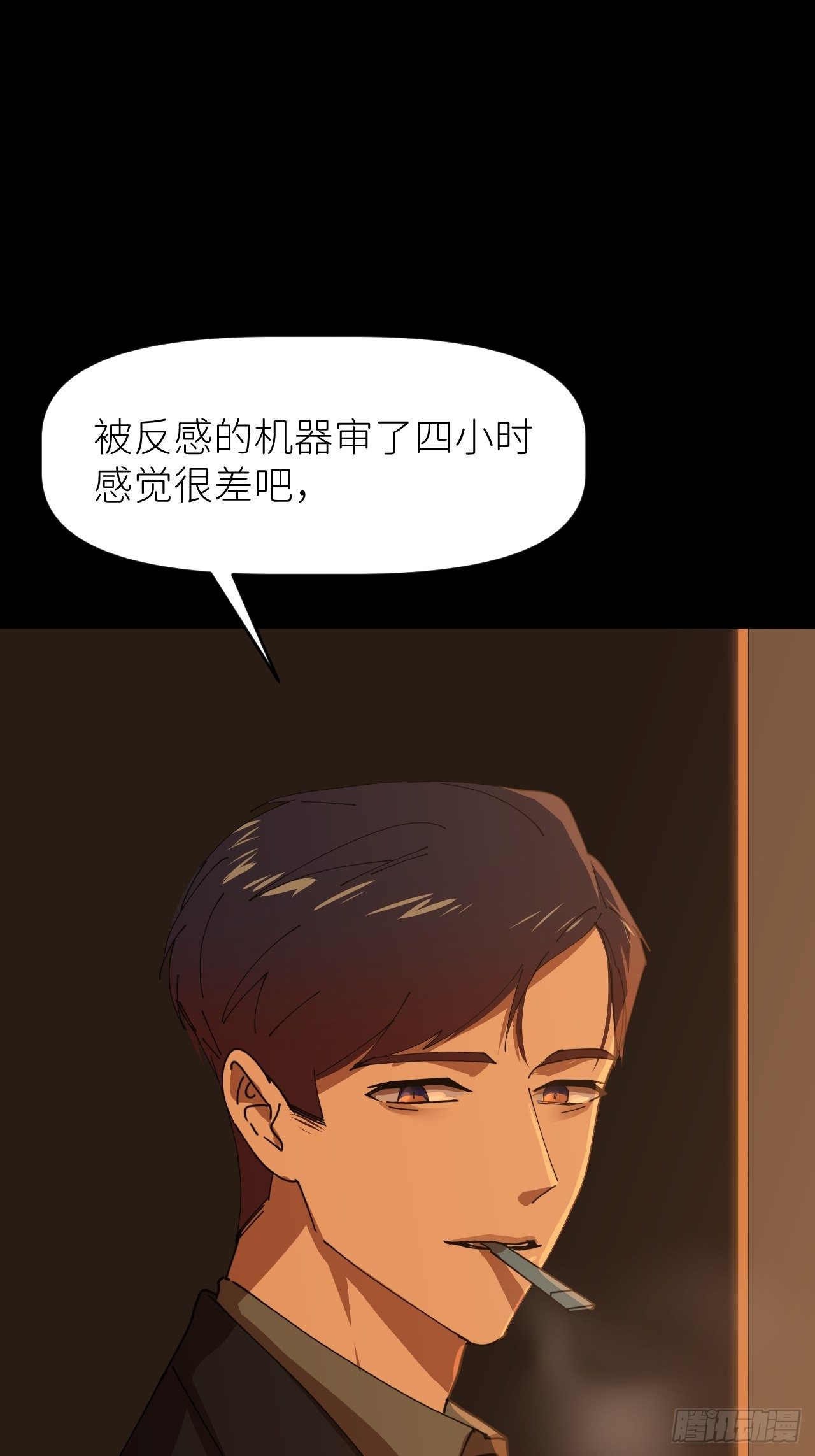 第十六话 别太埋怨57