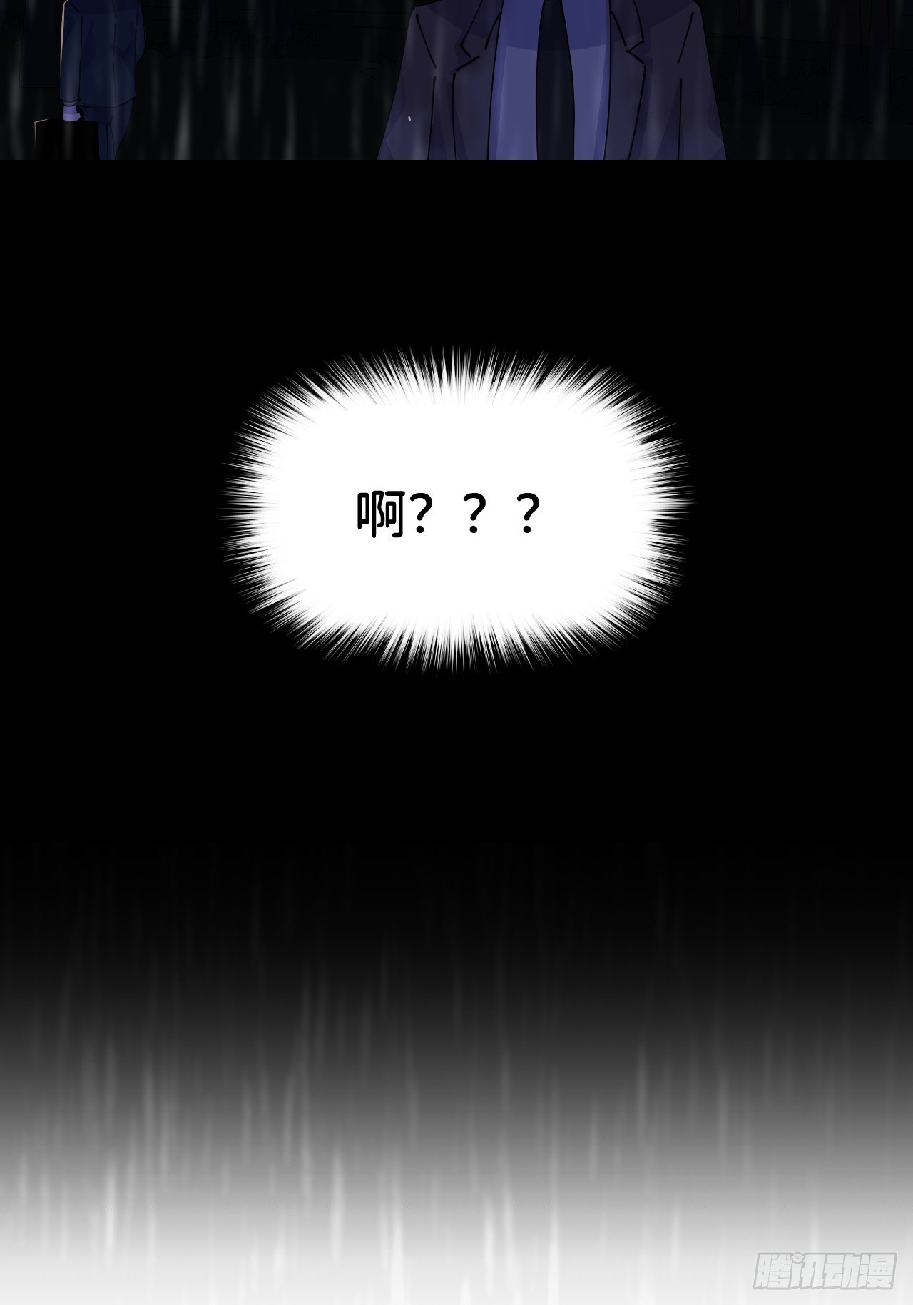 第十话 意外成长54