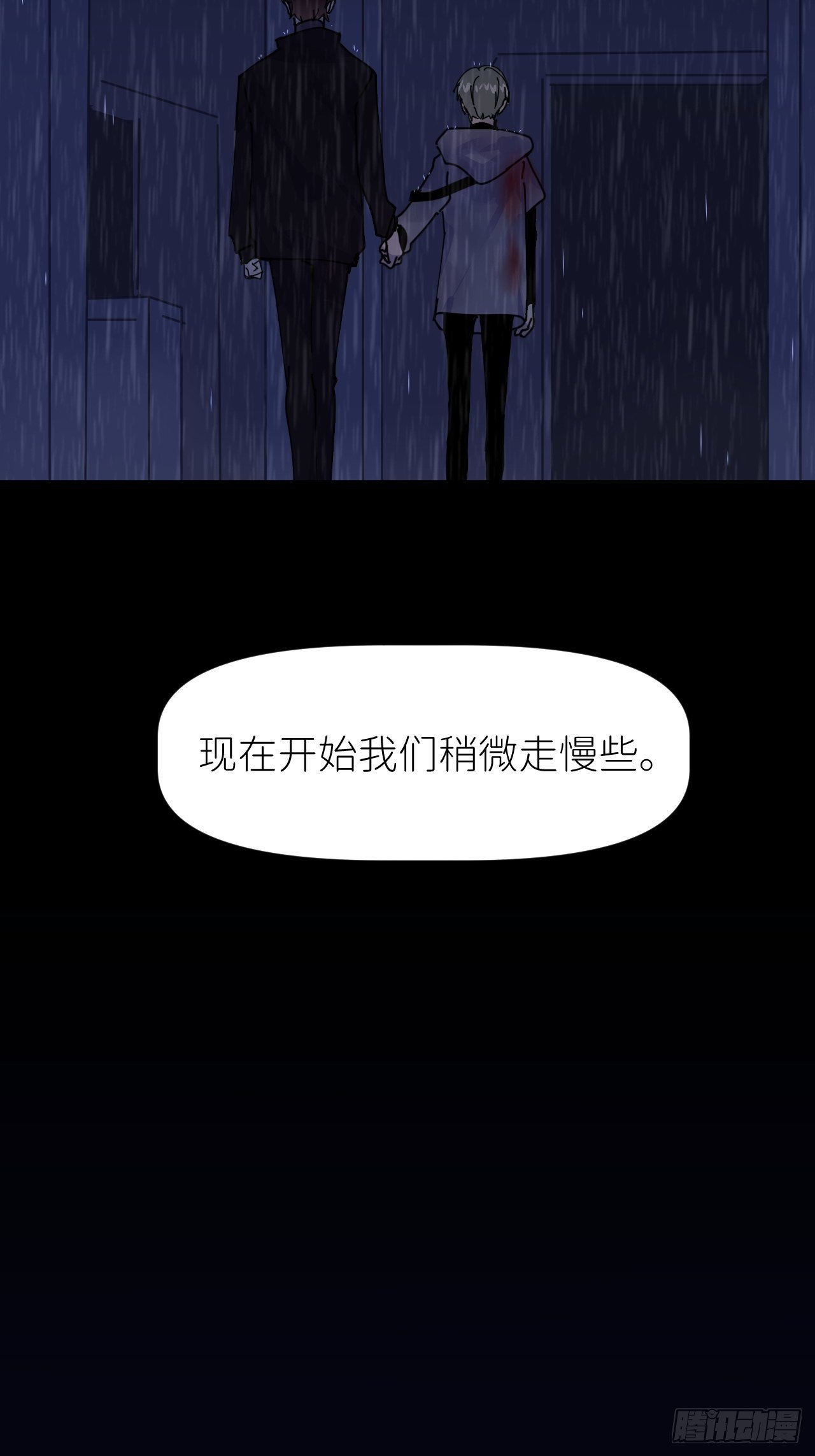 第八话 全息幻影35