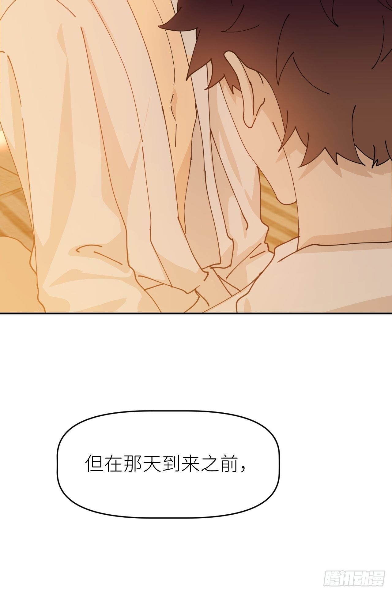 第十五话 再不见面52