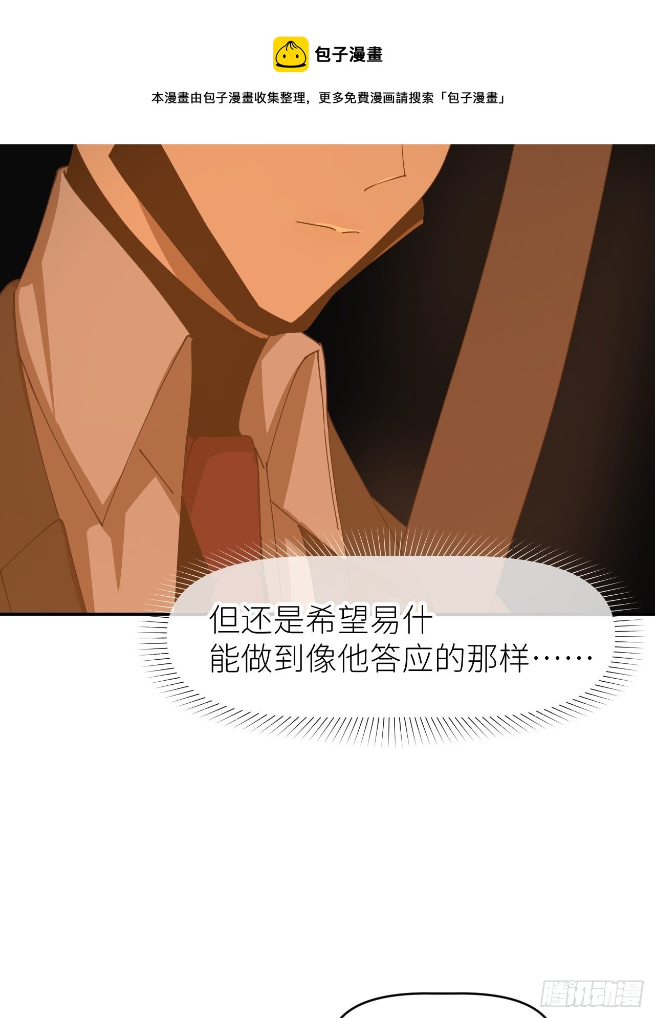 第二十七话 新年快乐8