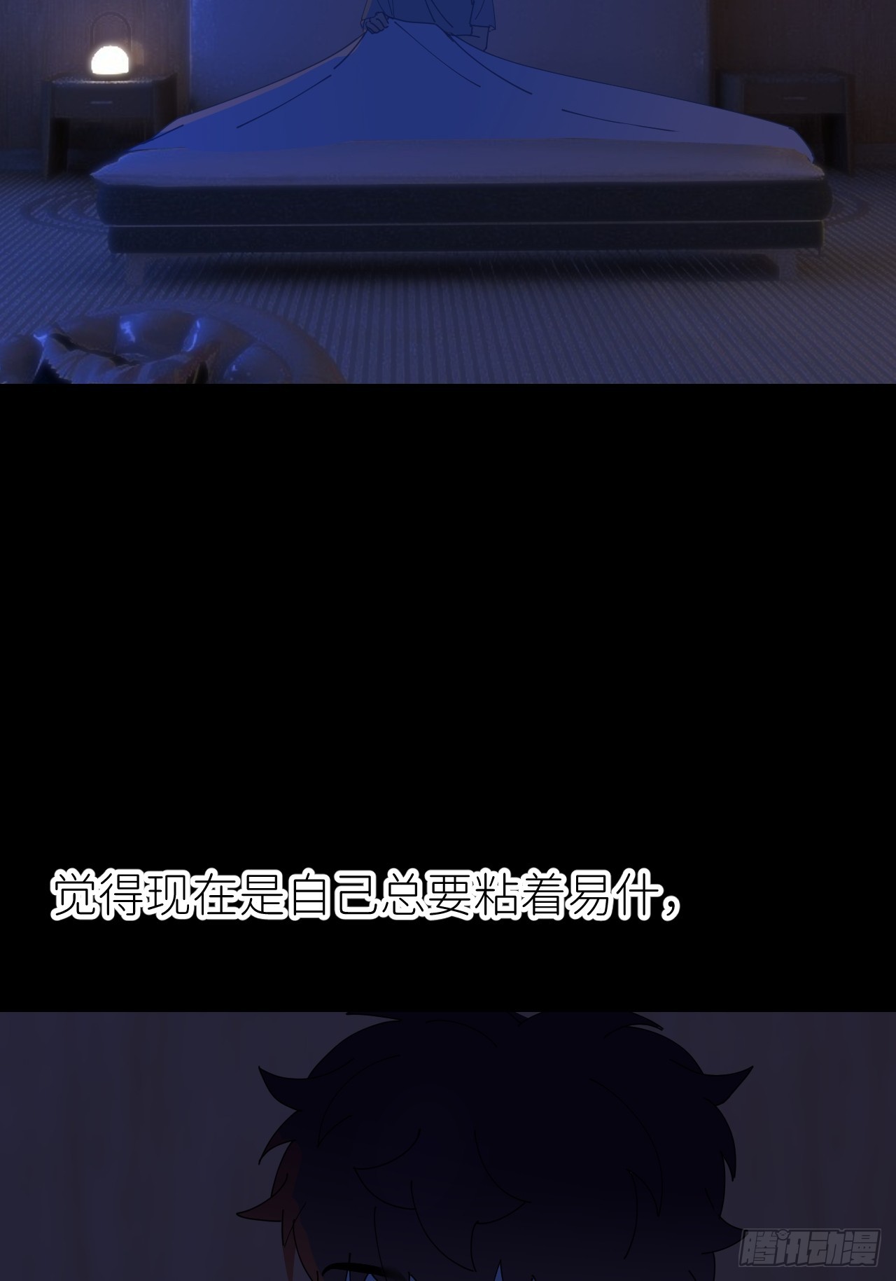 第六十八话 空穴来风29