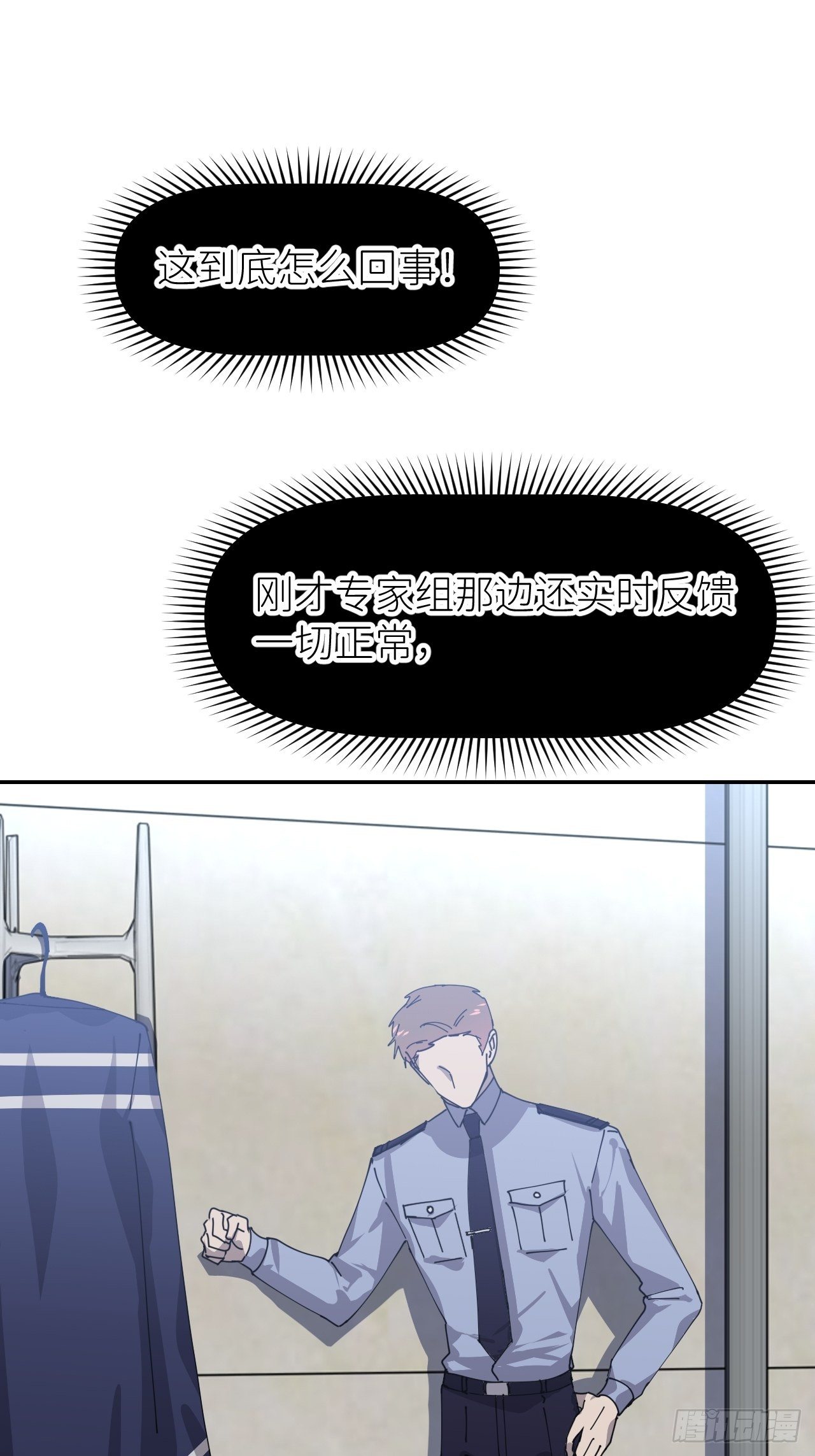 第七话 注定逃脱32