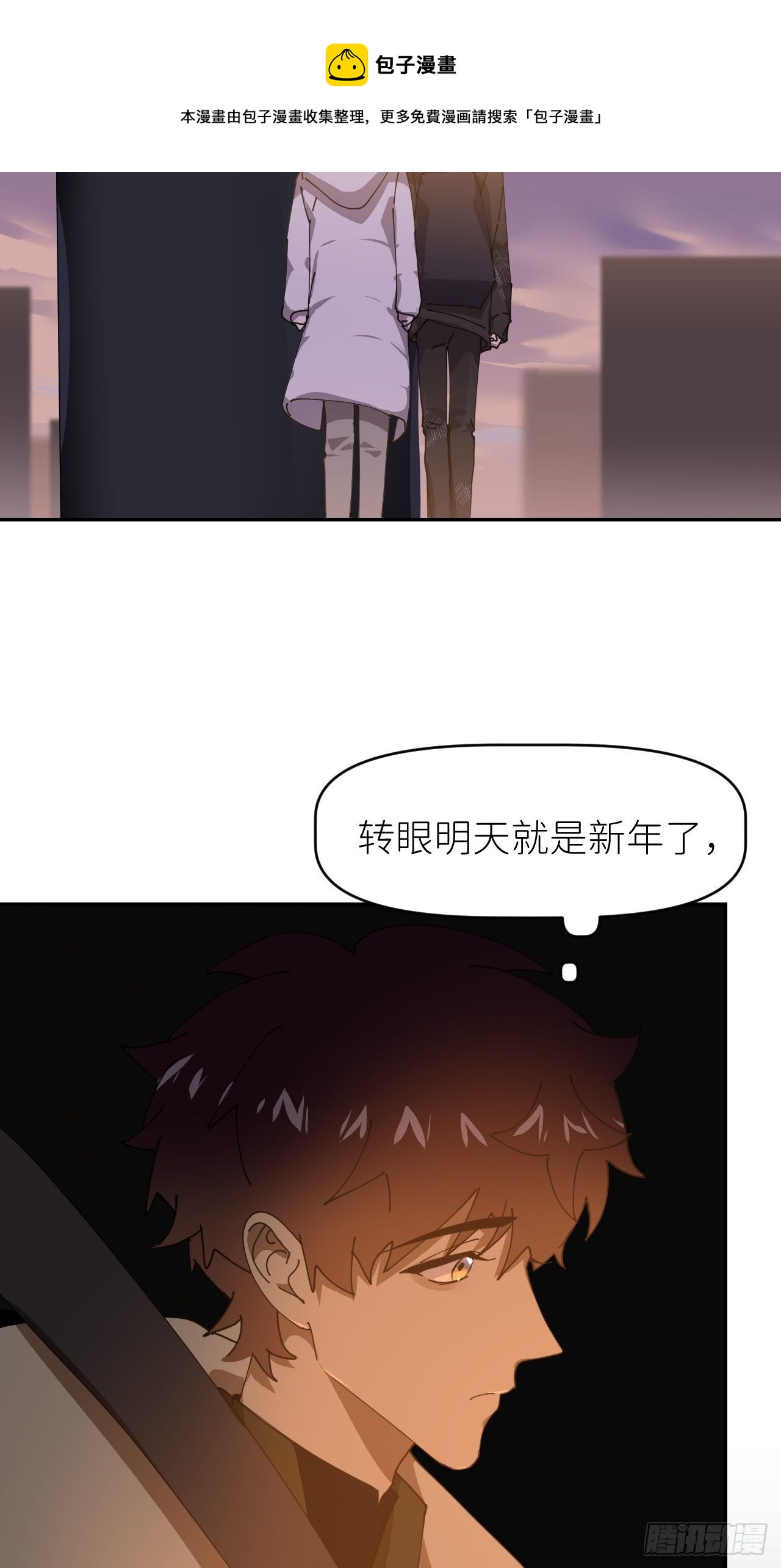 第二十六话 始作俑者20
