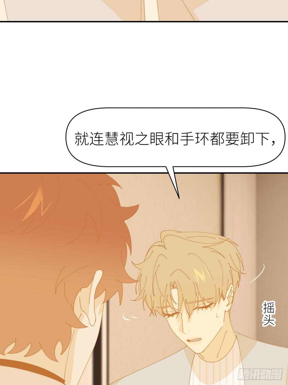 第七十六话 不要分开28