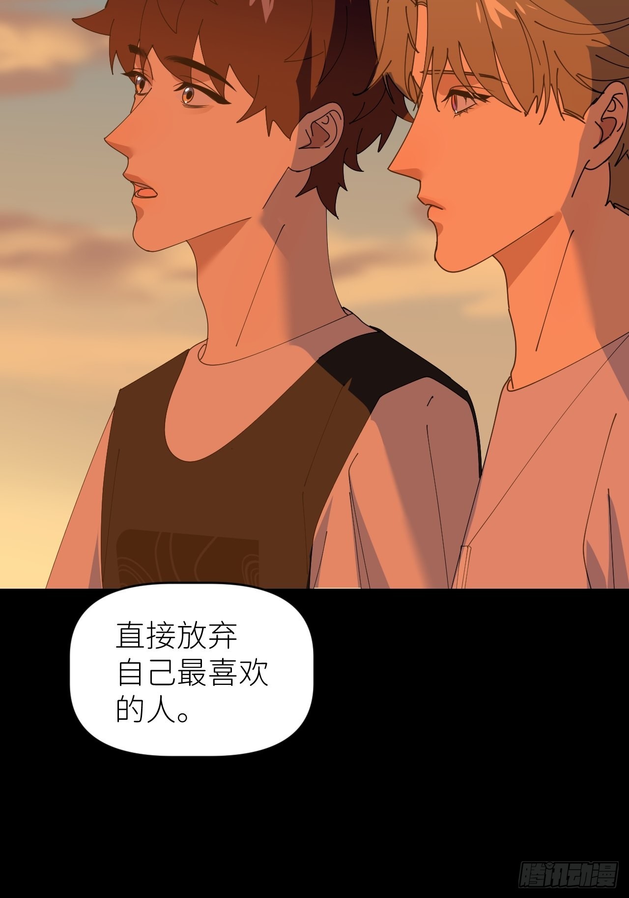 第四十四话 重组时空24