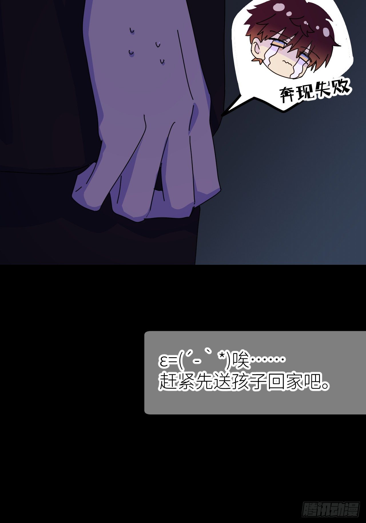 第二话 S-AI易27