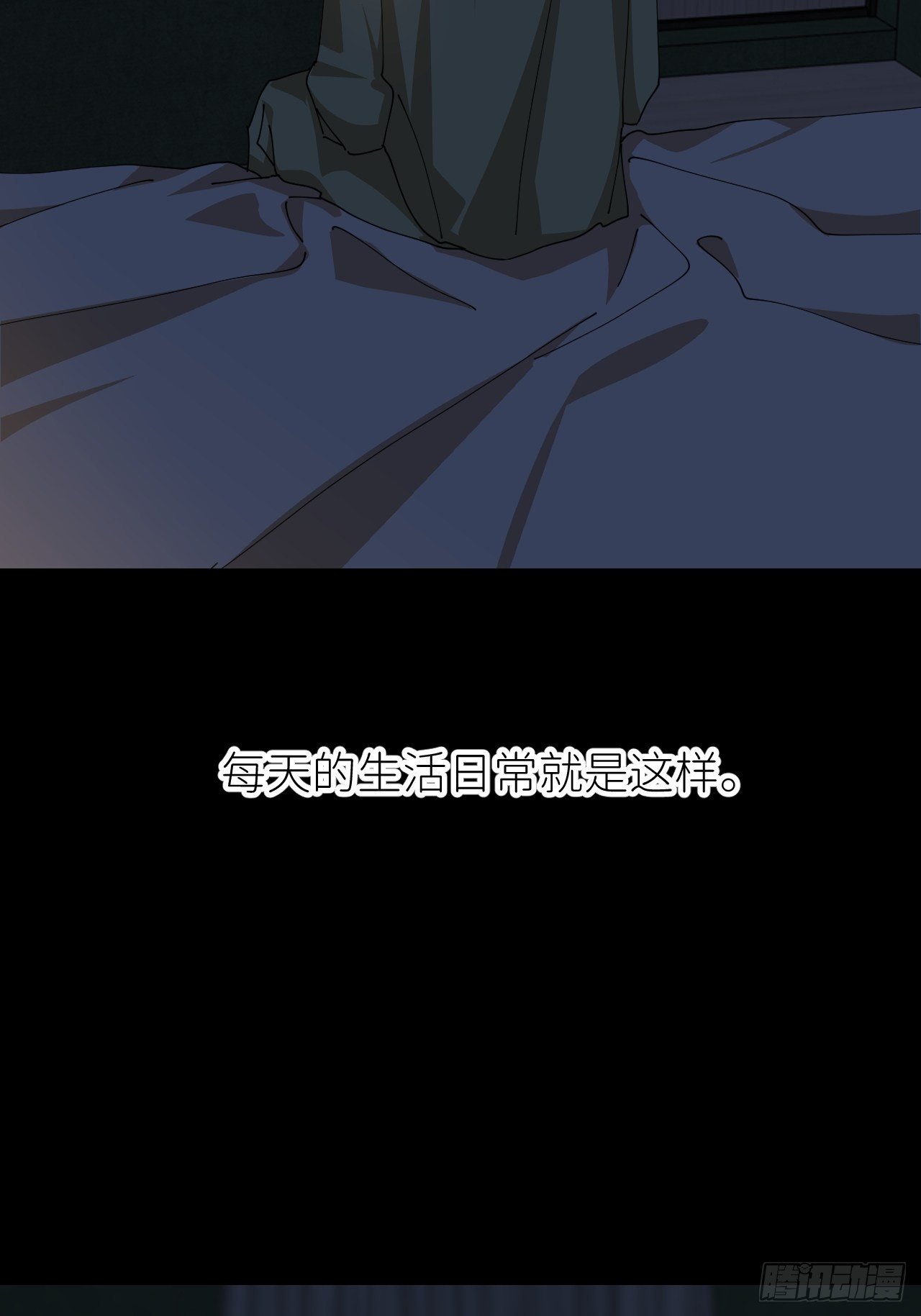 第二十五话 再来一瓶61