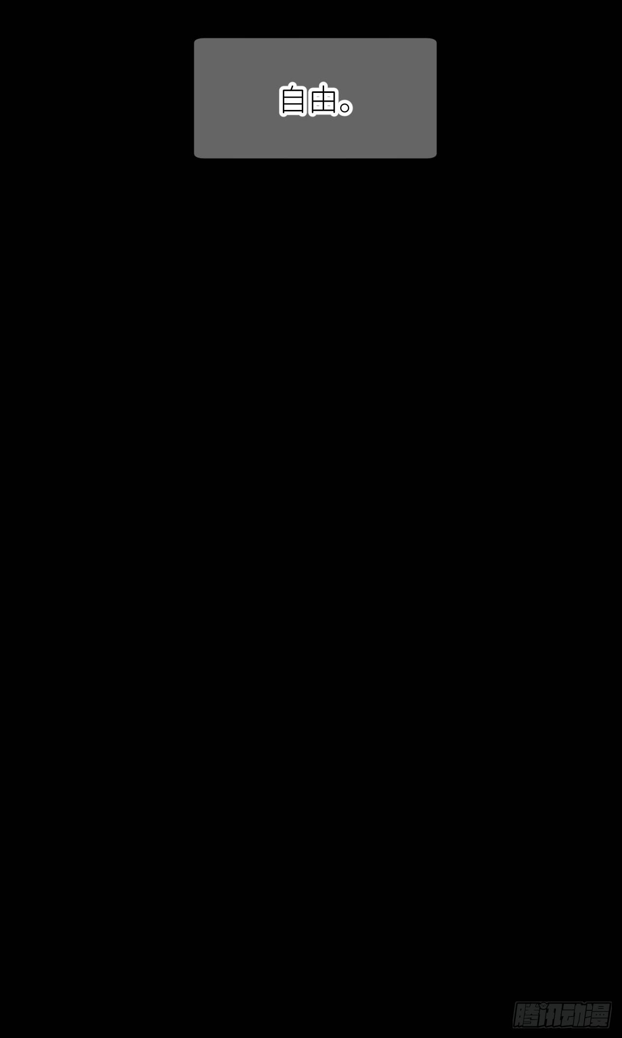 第二话 S-AI易13