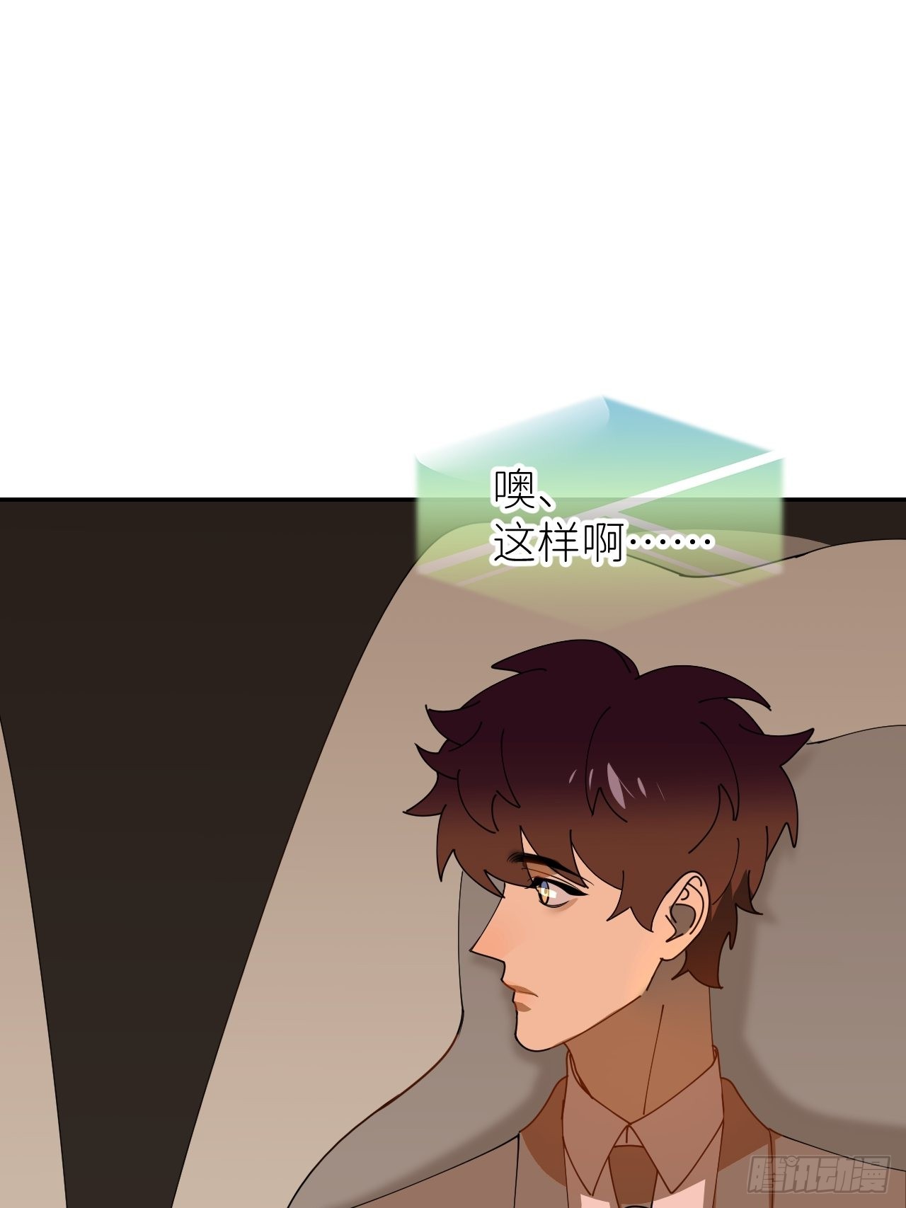第三十七话  雨里发光49