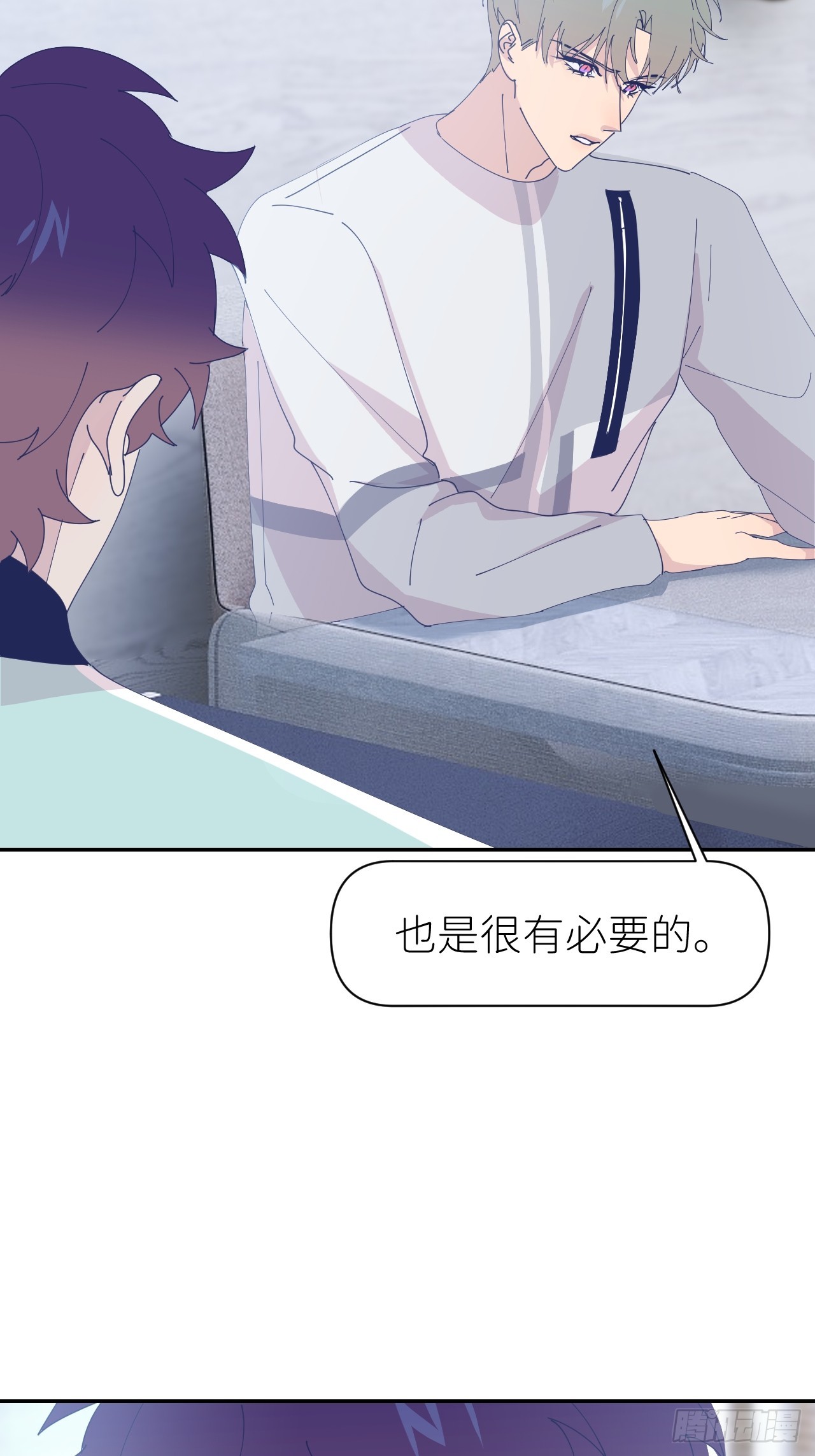 第六十七话 控制世界50