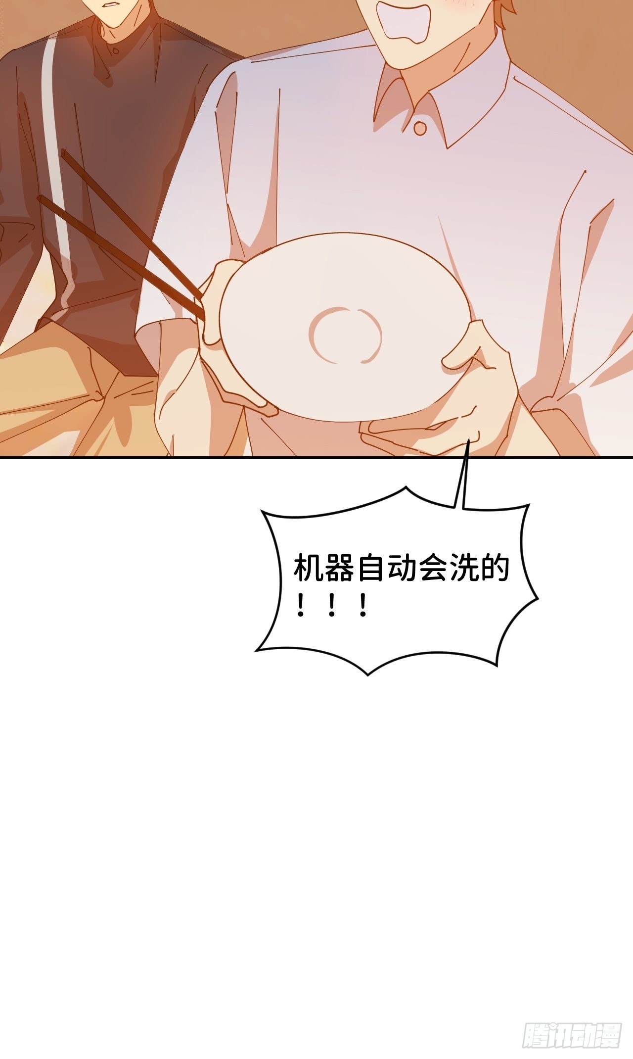第三十四话 兜兜转转54